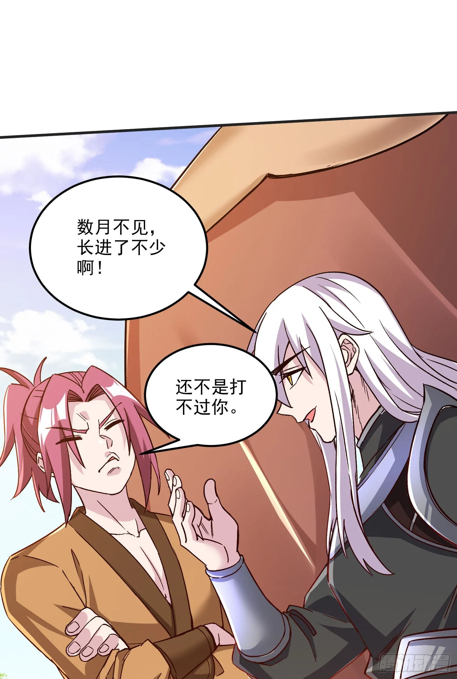 第254话 命运的指引 第30页