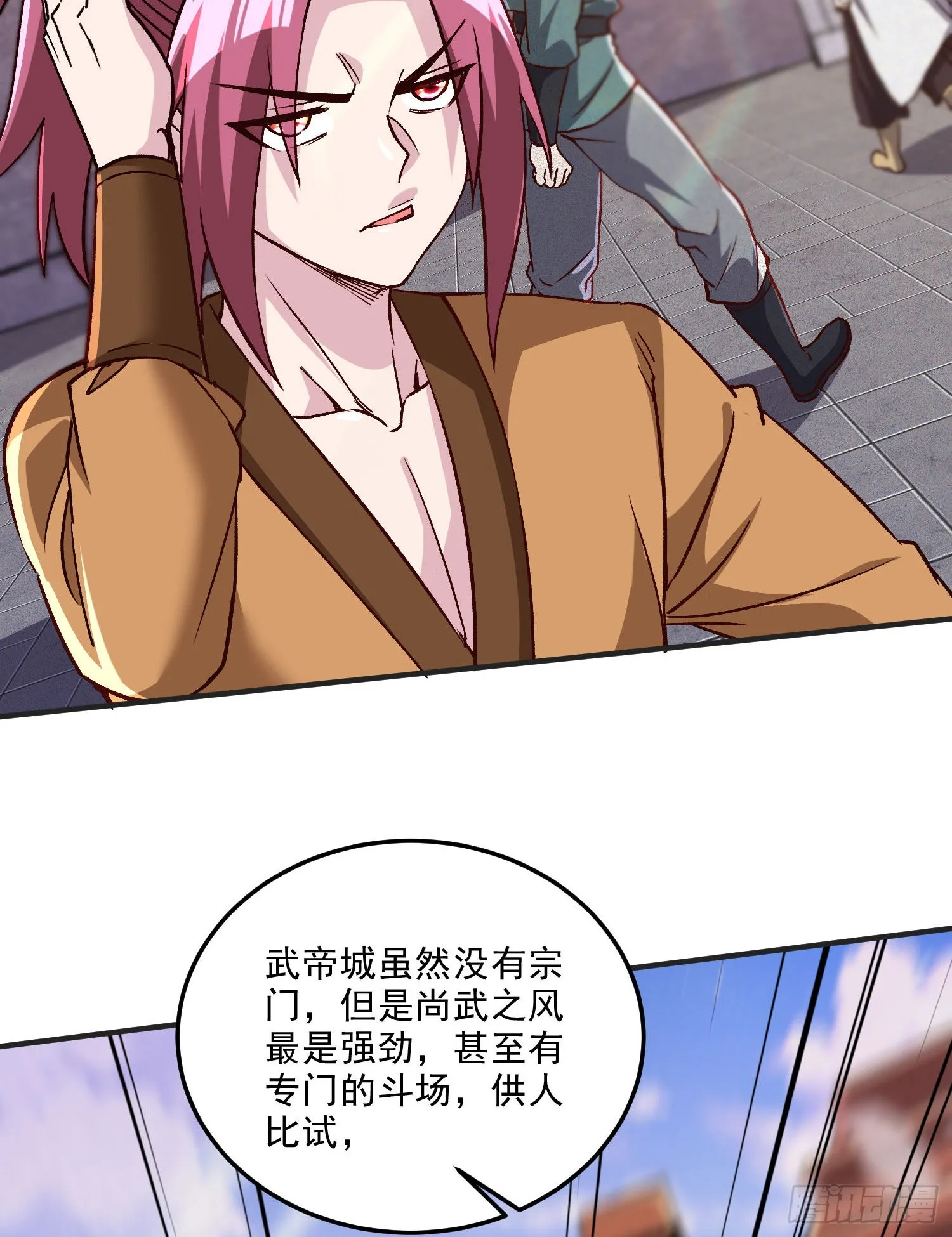 第254话 命运的指引 第32页