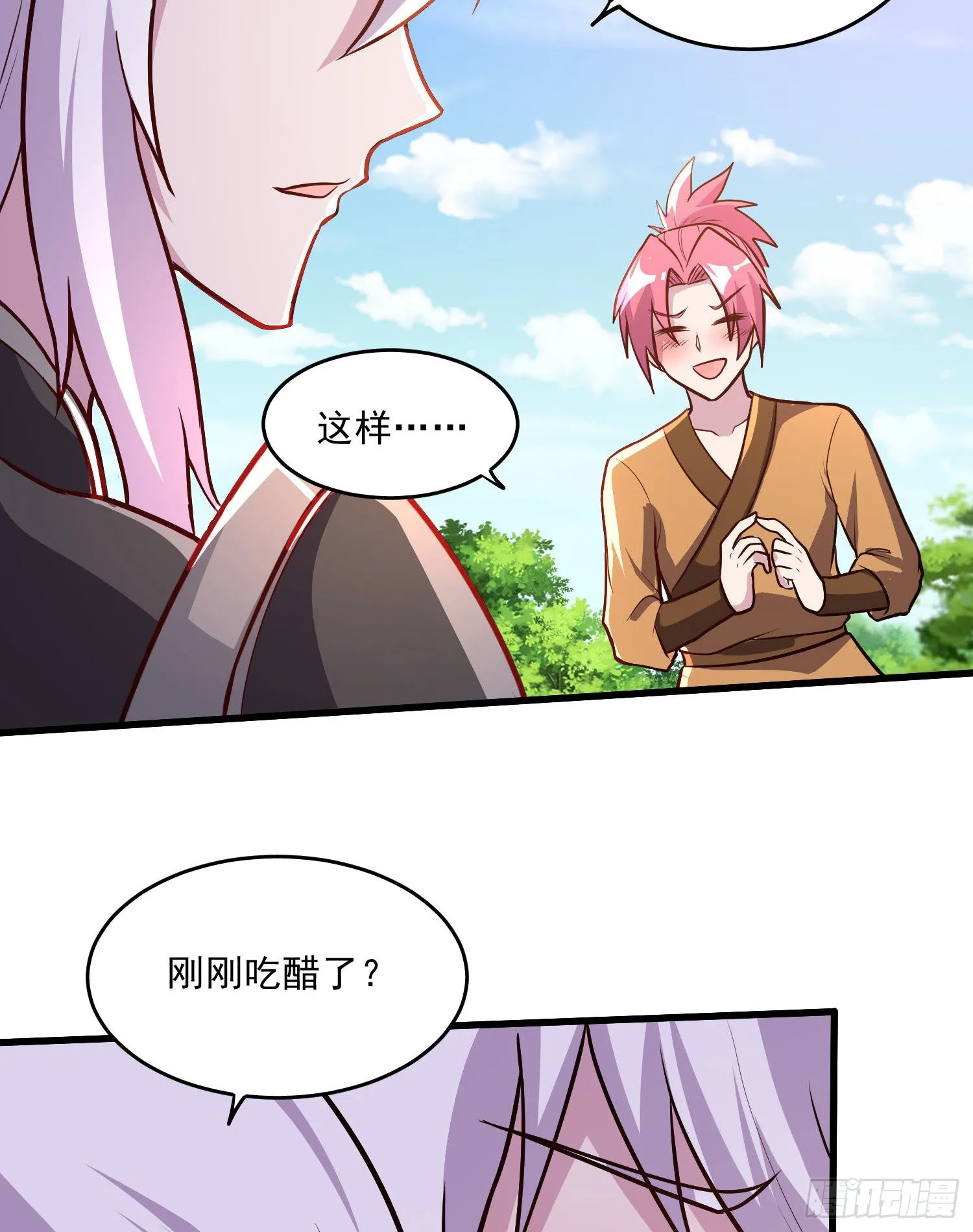第254话 命运的指引 第42页