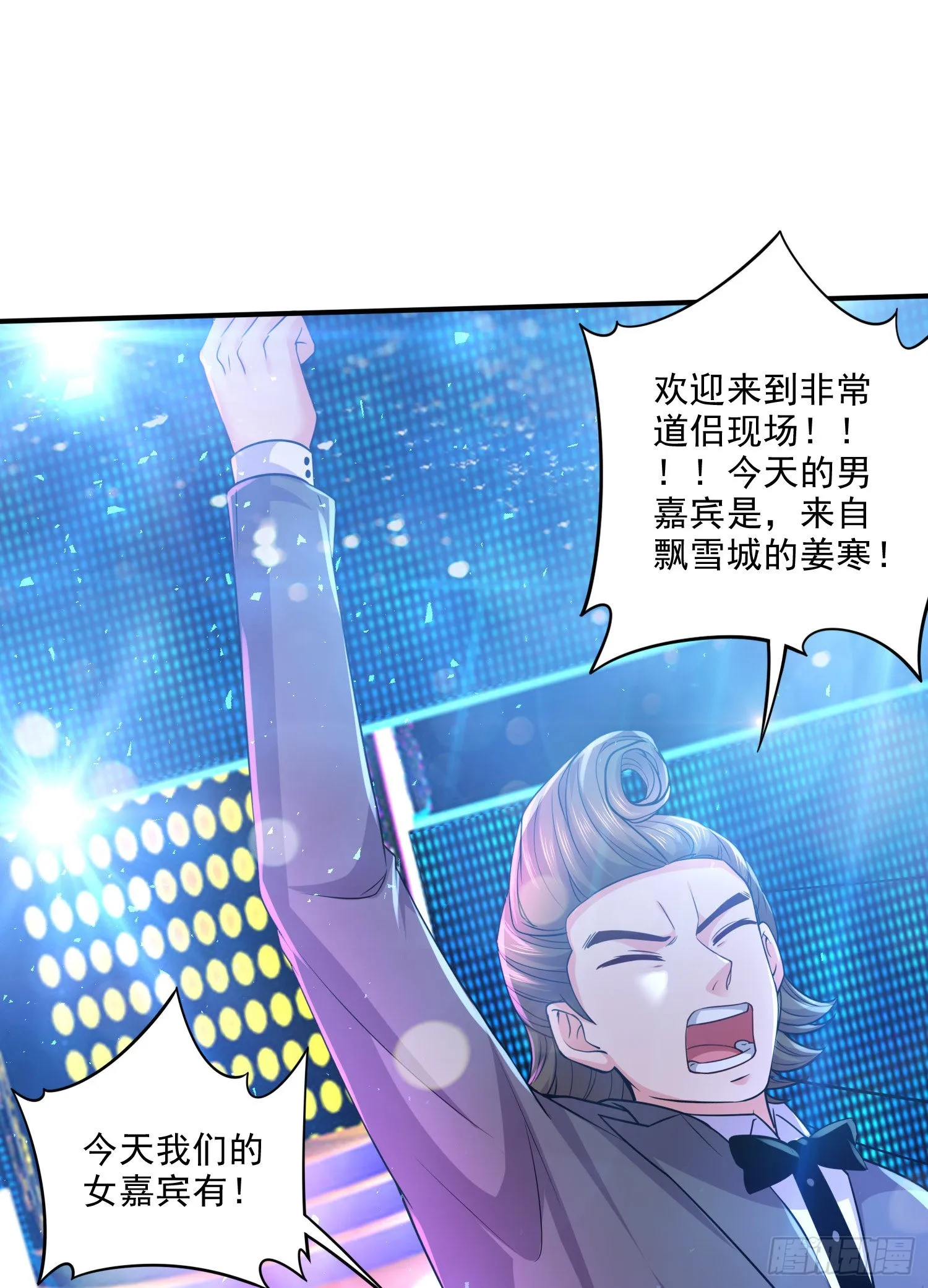 番外 若知是梦何须醒 第1页