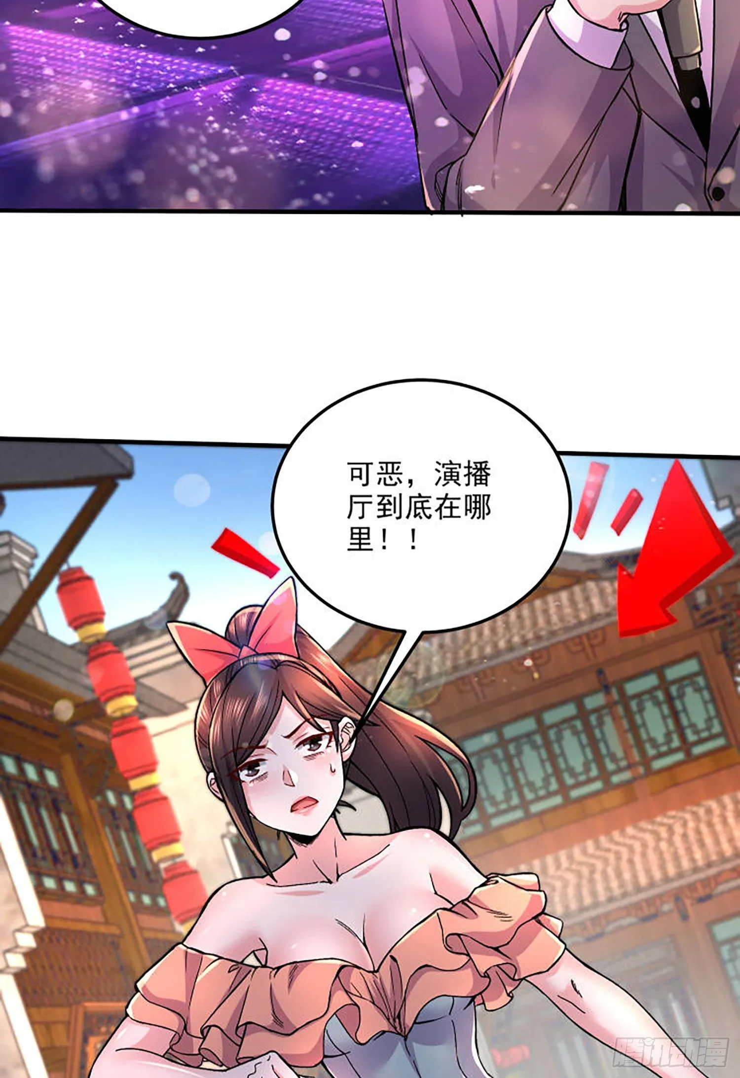 番外 若知是梦何须醒 第12页