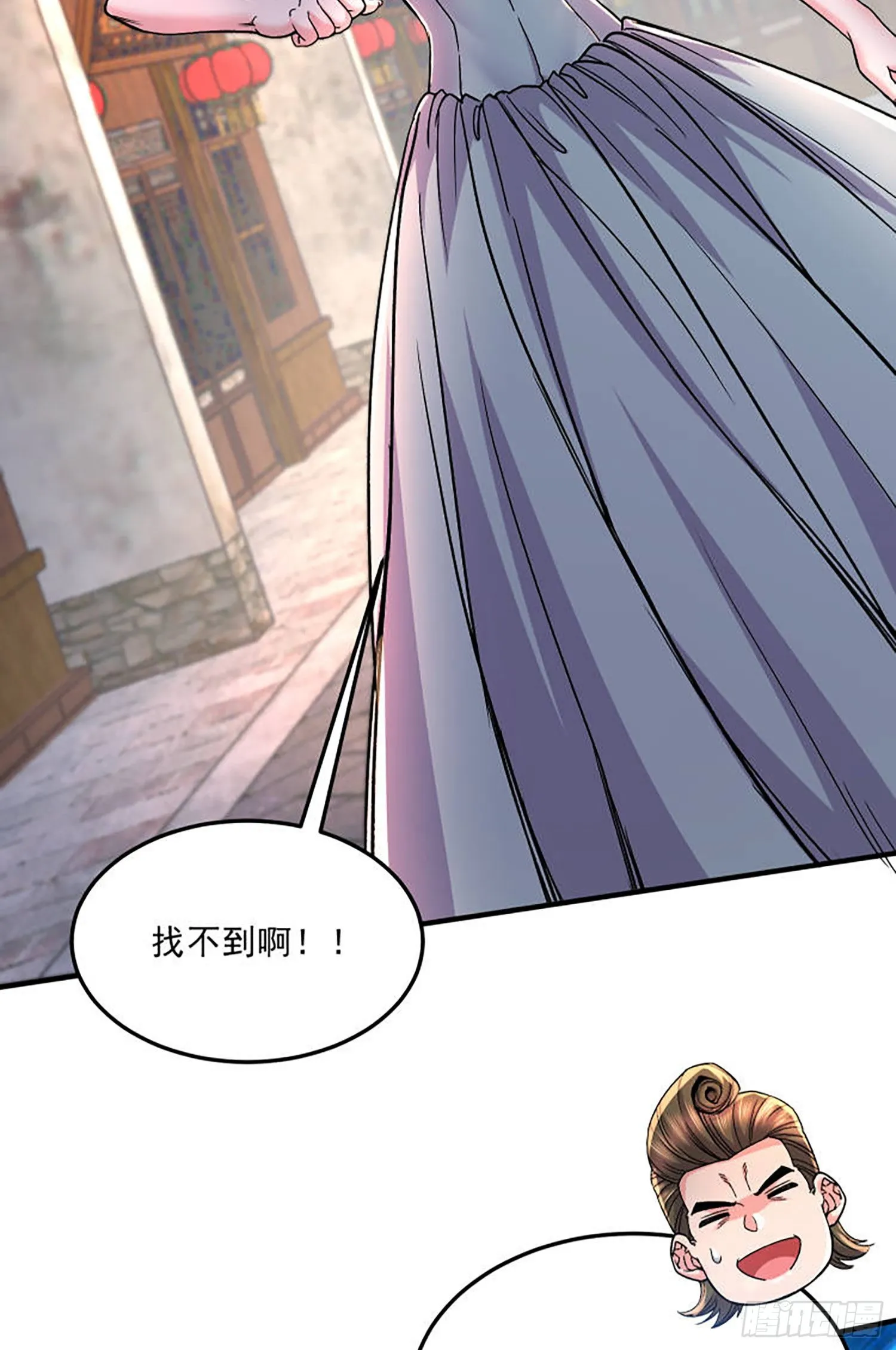 番外 若知是梦何须醒 第13页