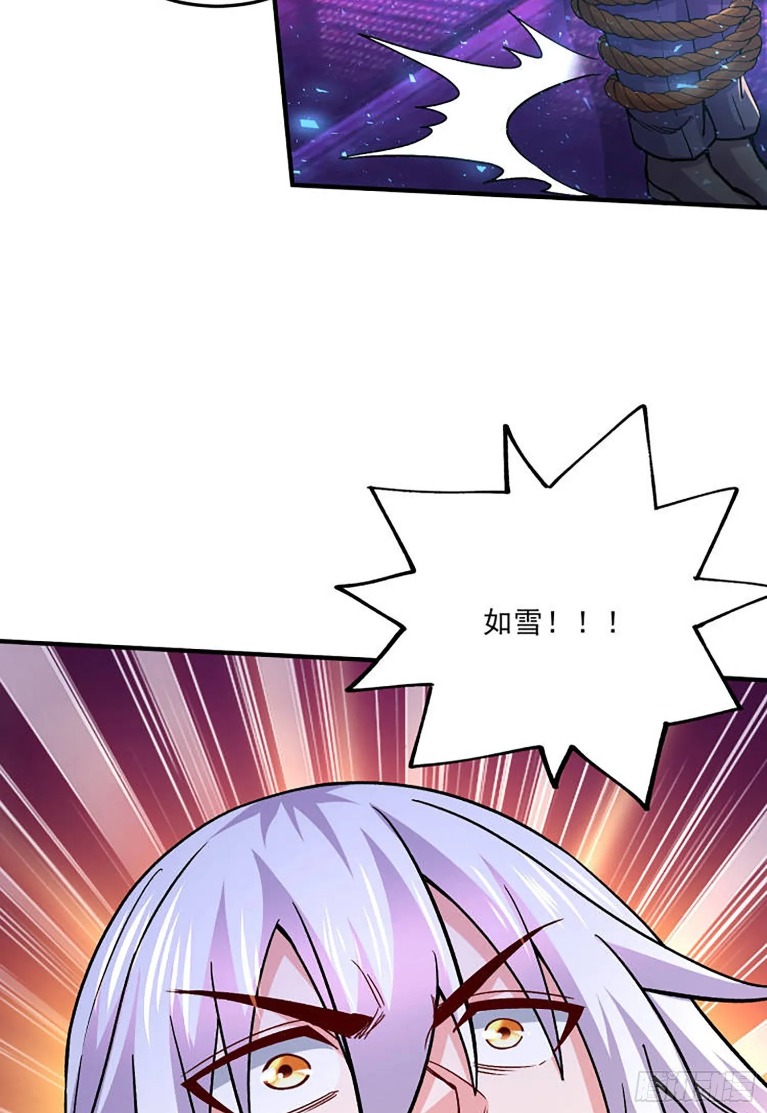 番外 若知是梦何须醒 第18页