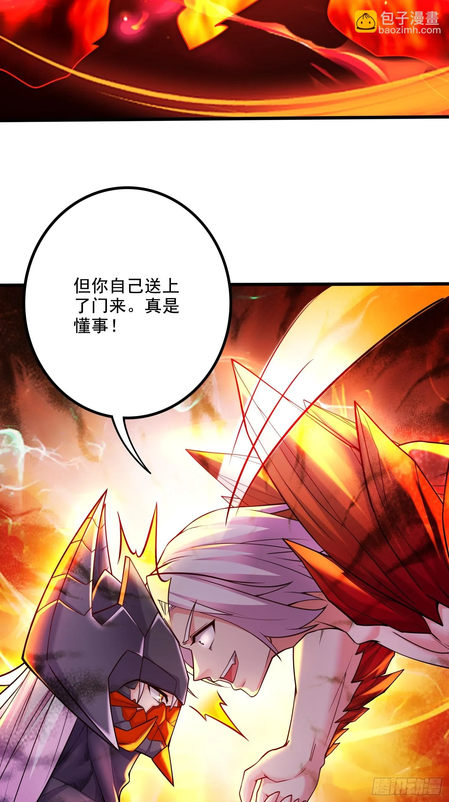 第300话 真正的行尸走肉 第7页