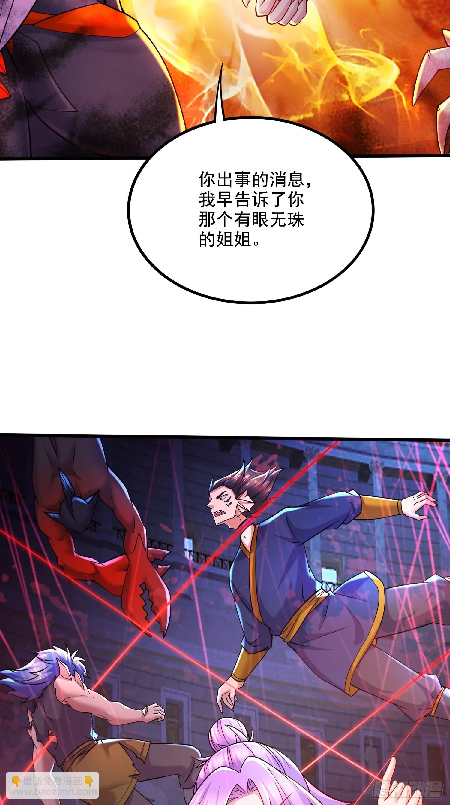 第300话 真正的行尸走肉 第8页