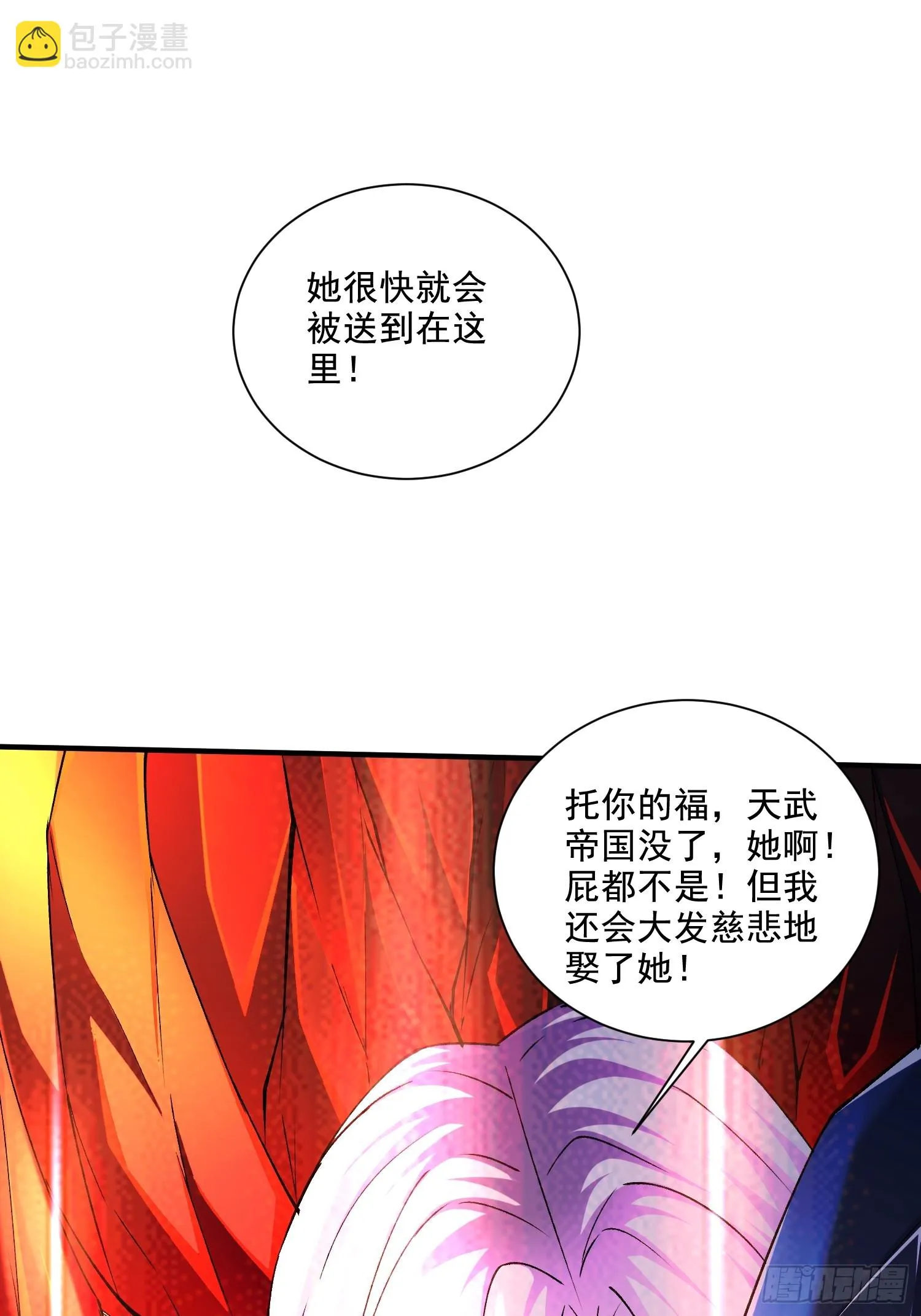 第300话 真正的行尸走肉 第10页