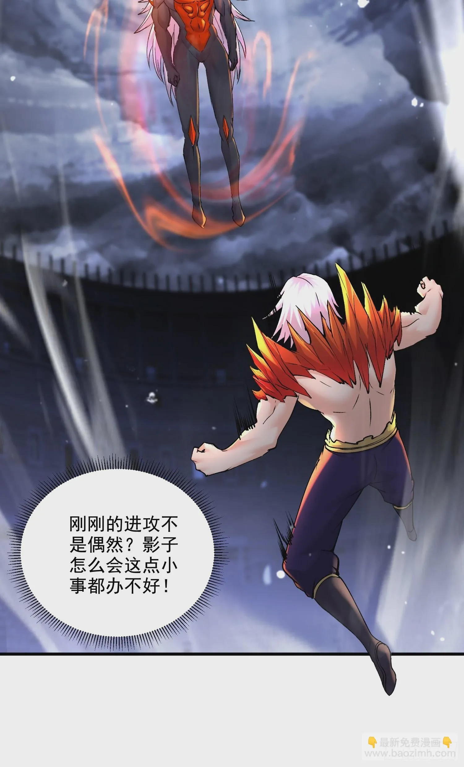 第300话 真正的行尸走肉 第18页