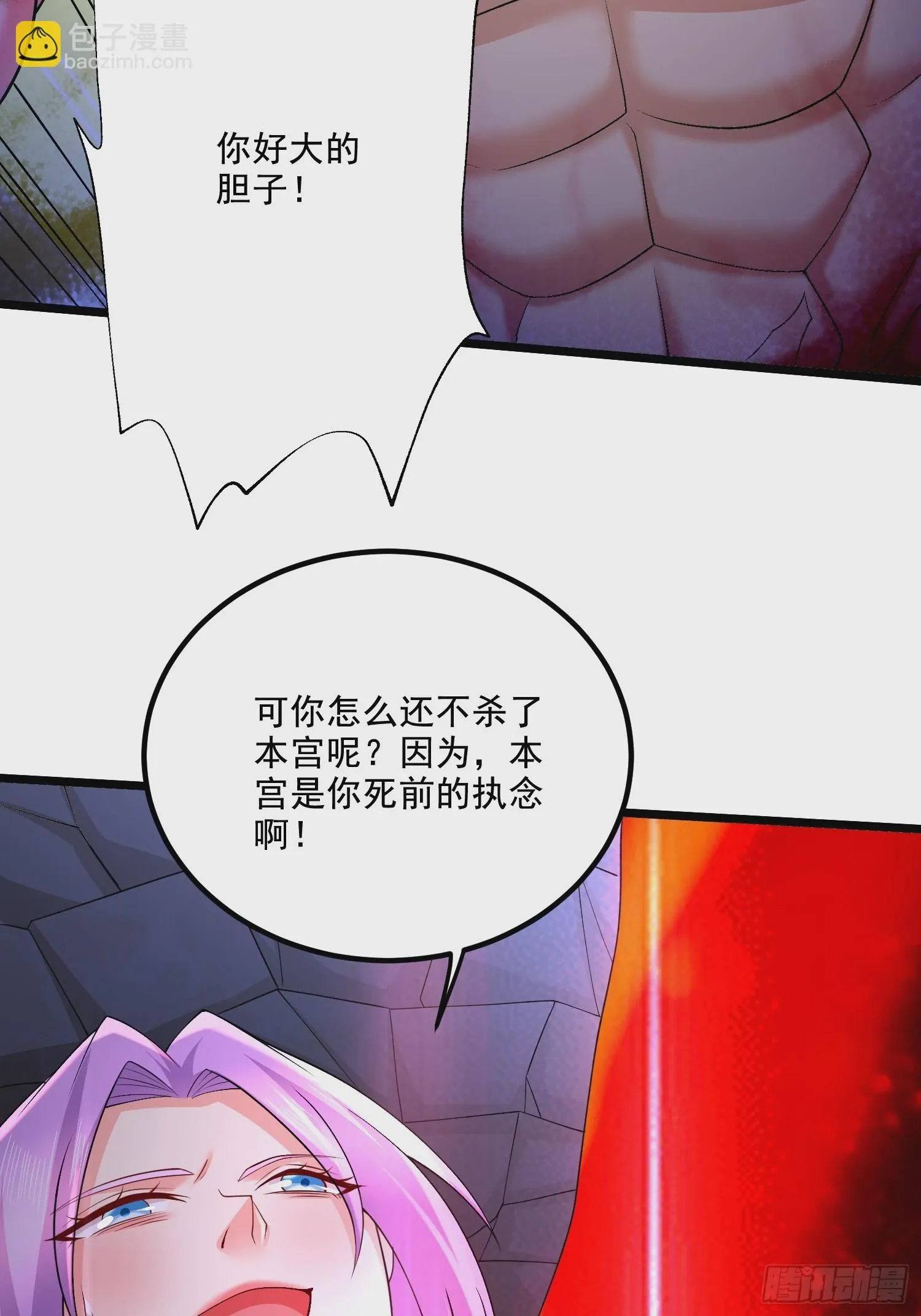 第300话 真正的行尸走肉 第36页
