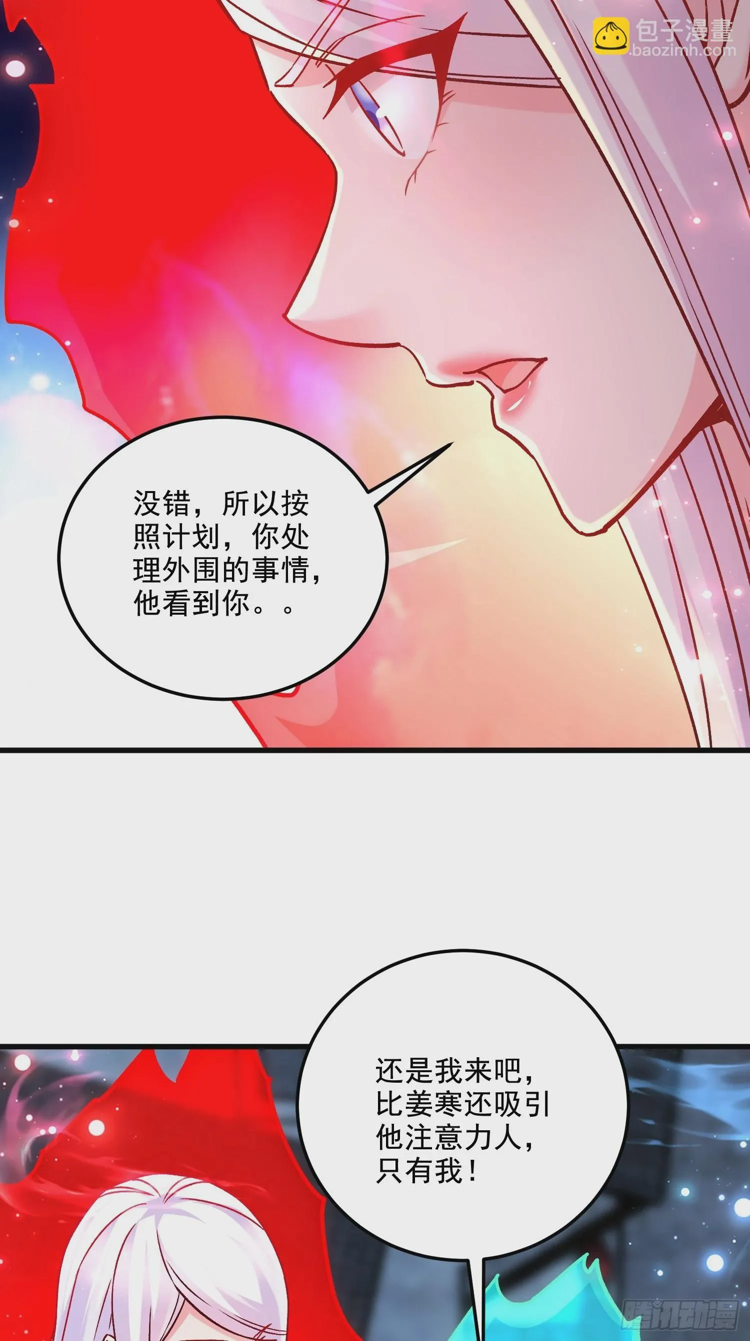 第300话 真正的行尸走肉 第41页