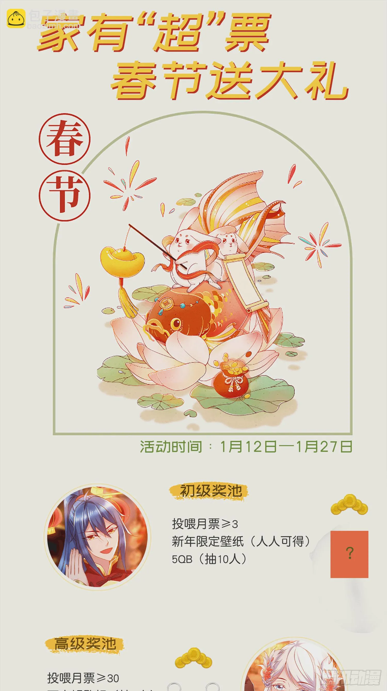 第300话 真正的行尸走肉 第46页