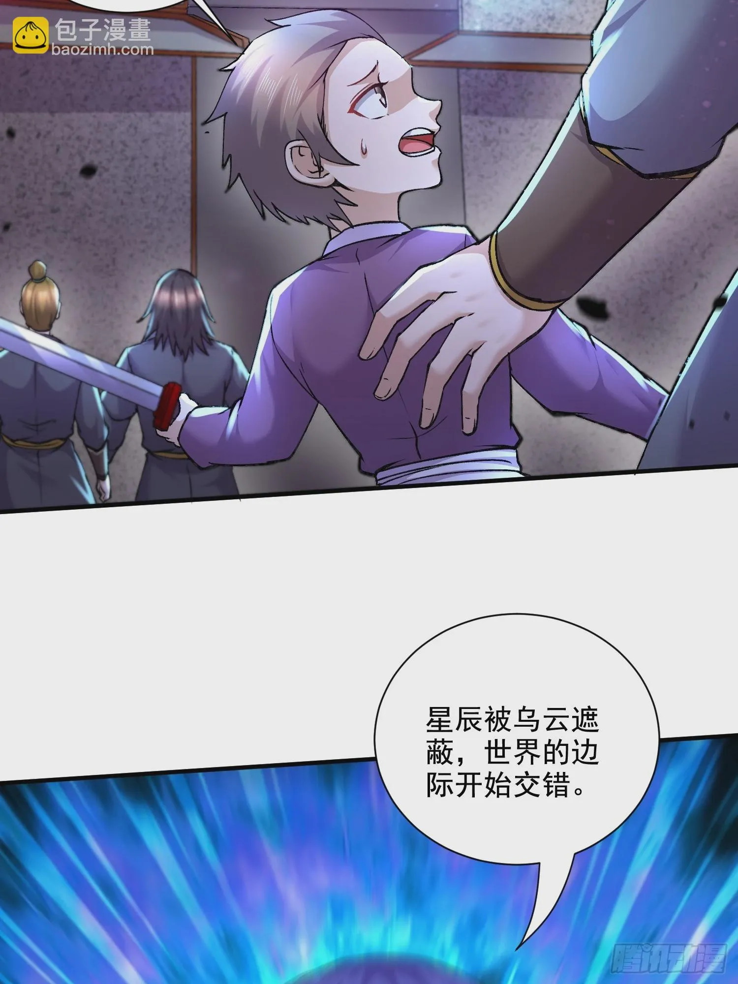 第299话 一魂一魄 第10页