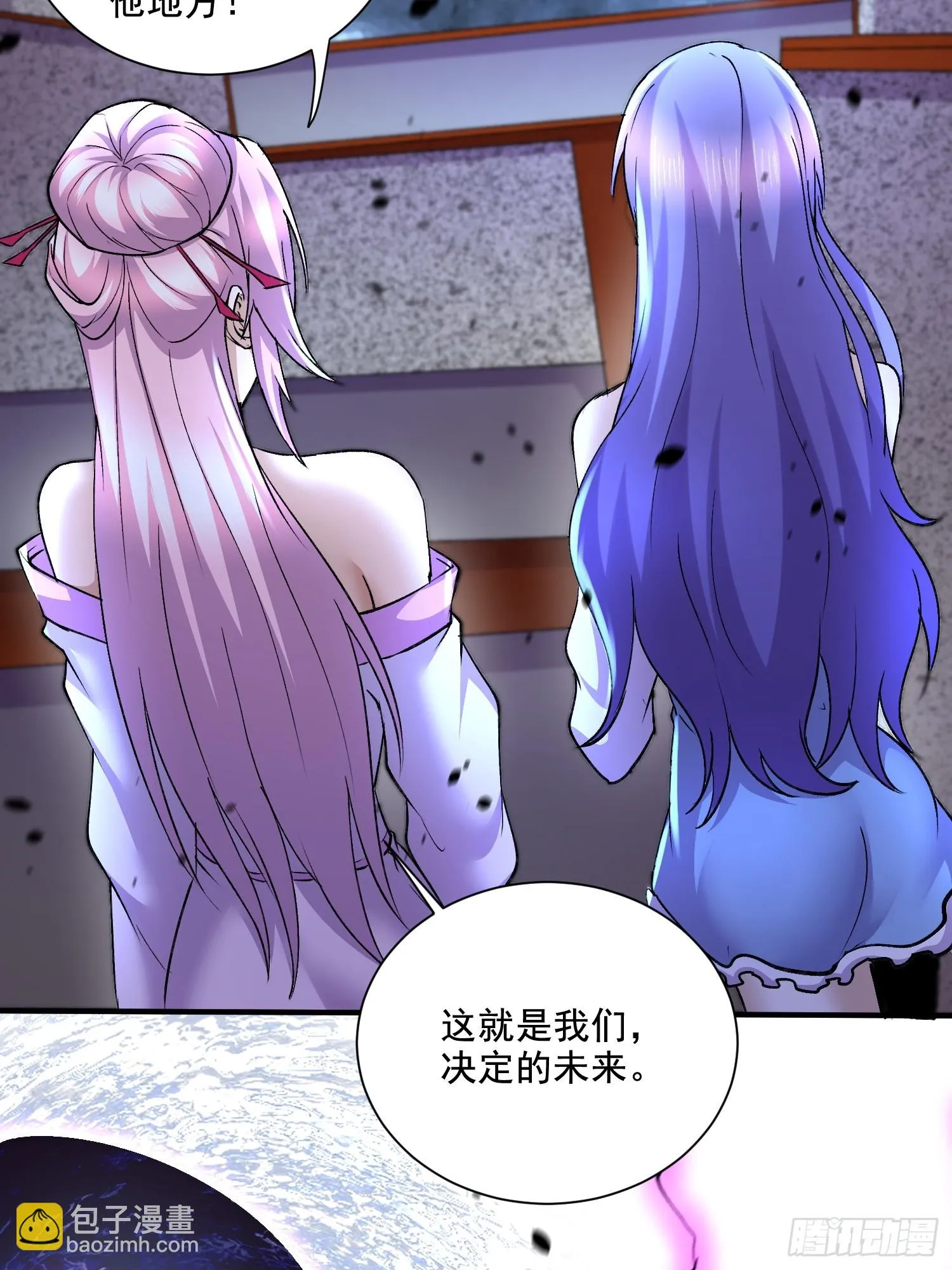 第299话 一魂一魄 第13页
