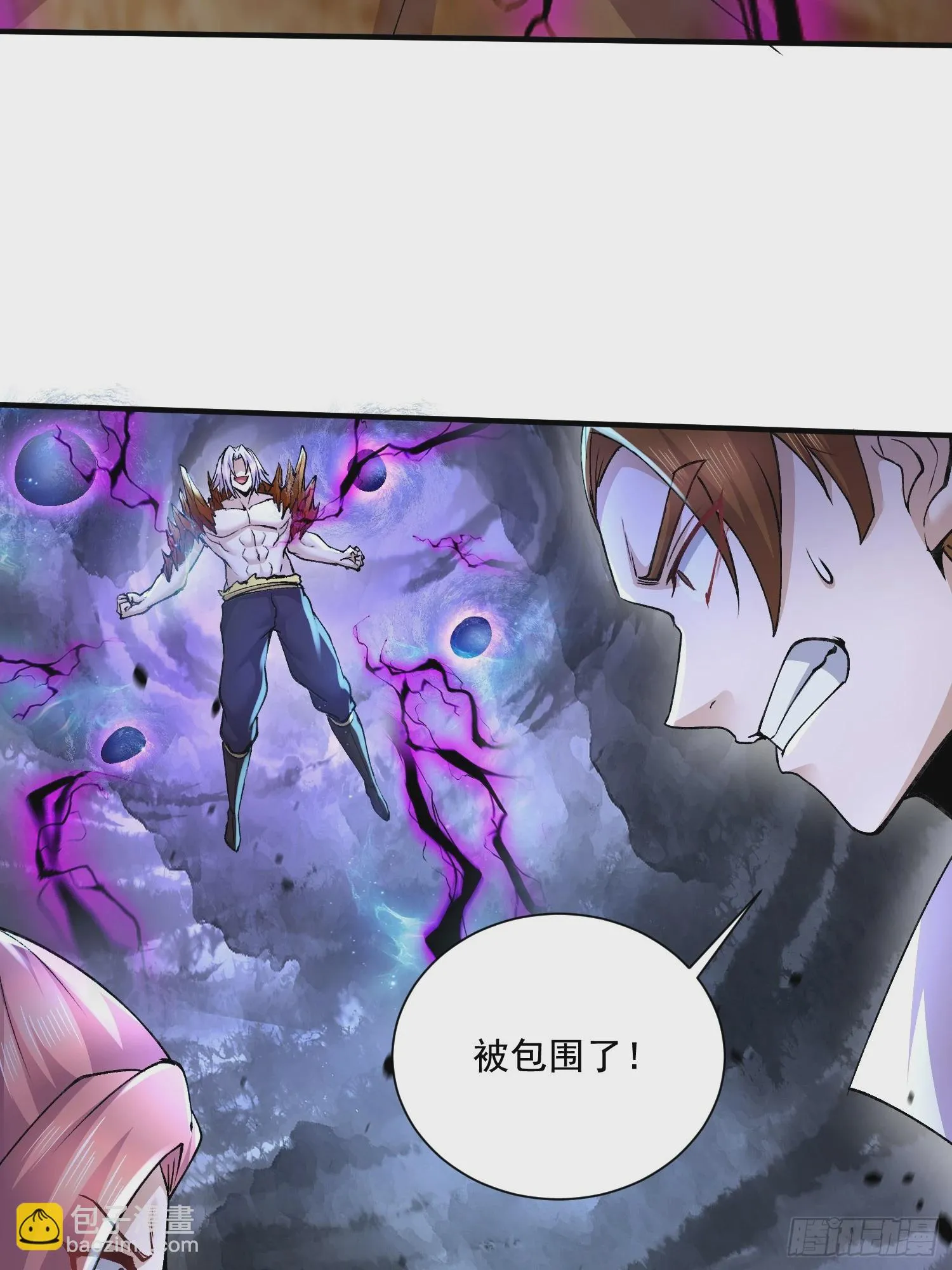 第299话 一魂一魄 第16页