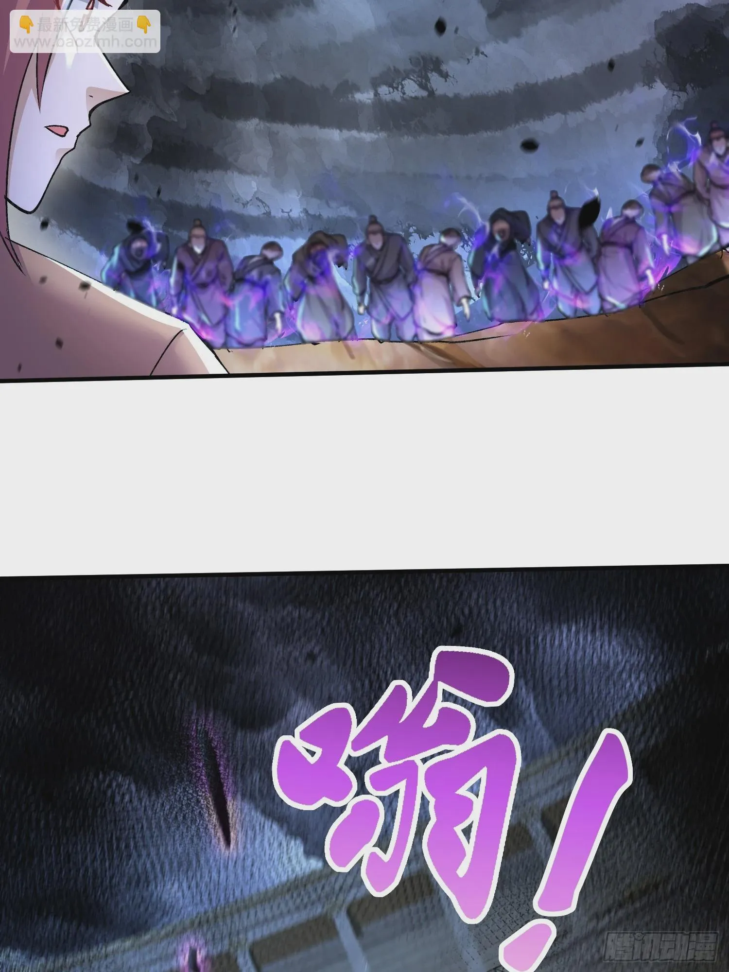 第299话 一魂一魄 第17页