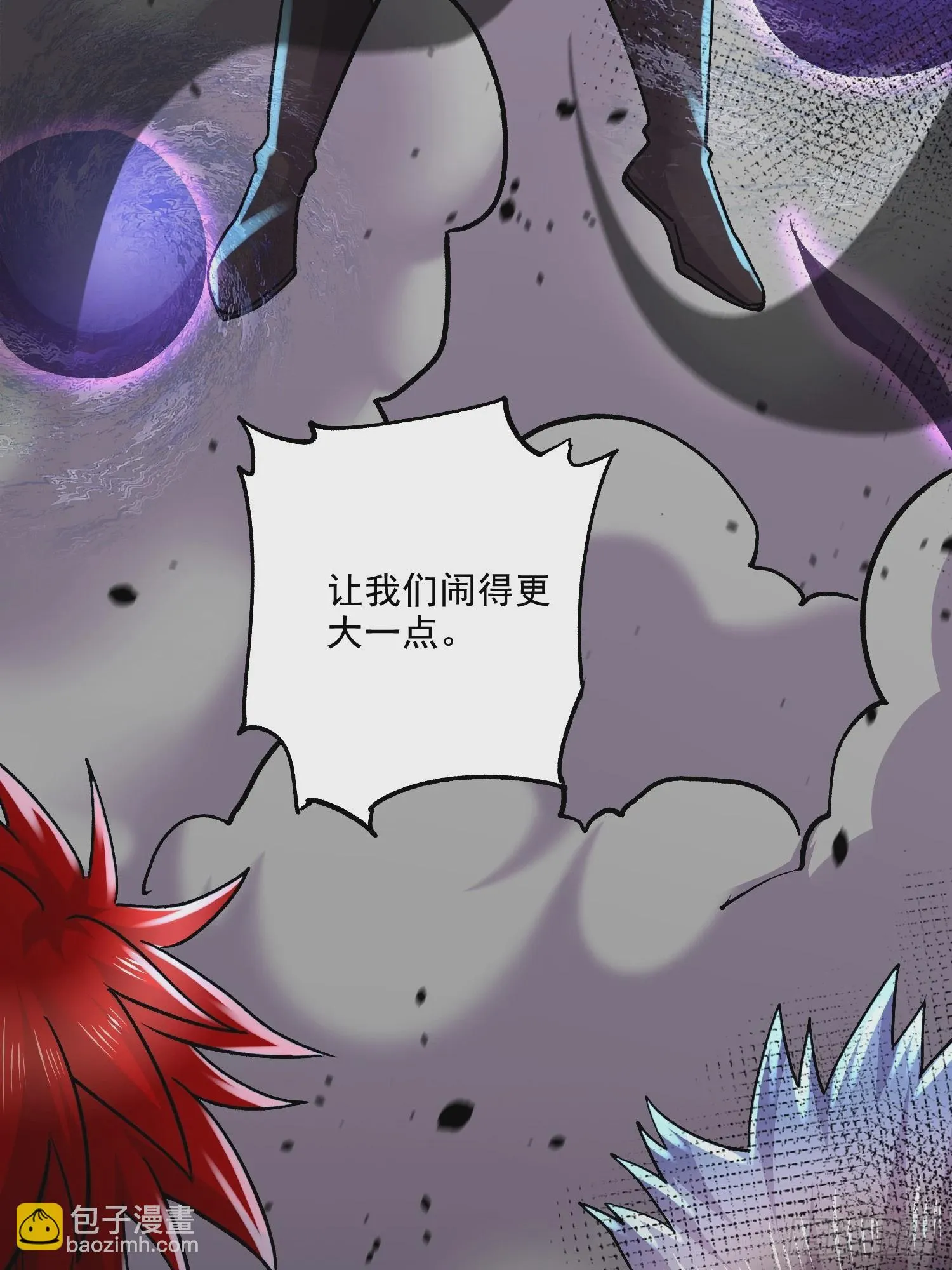 第299话 一魂一魄 第31页