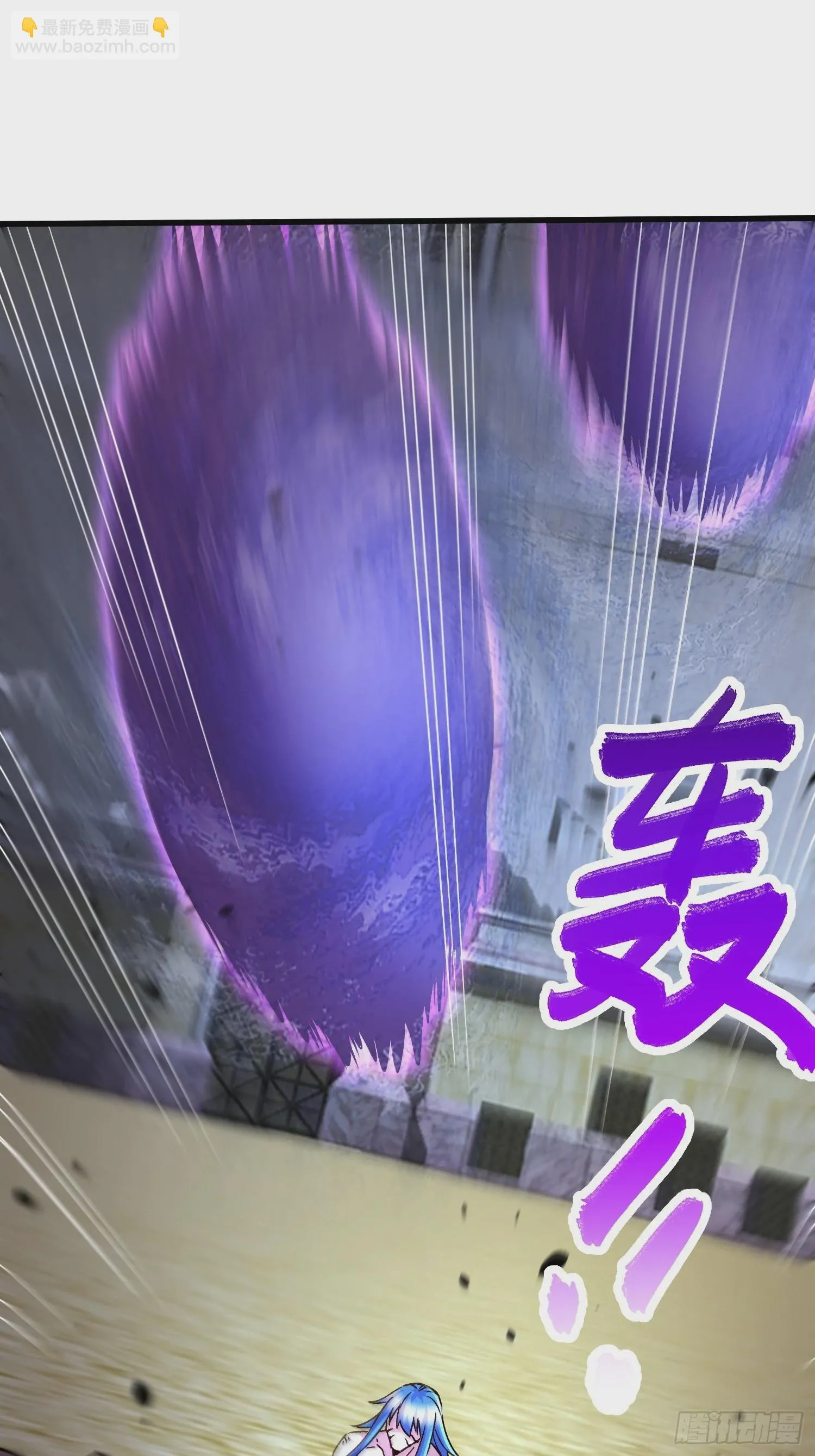 第299话 一魂一魄 第34页
