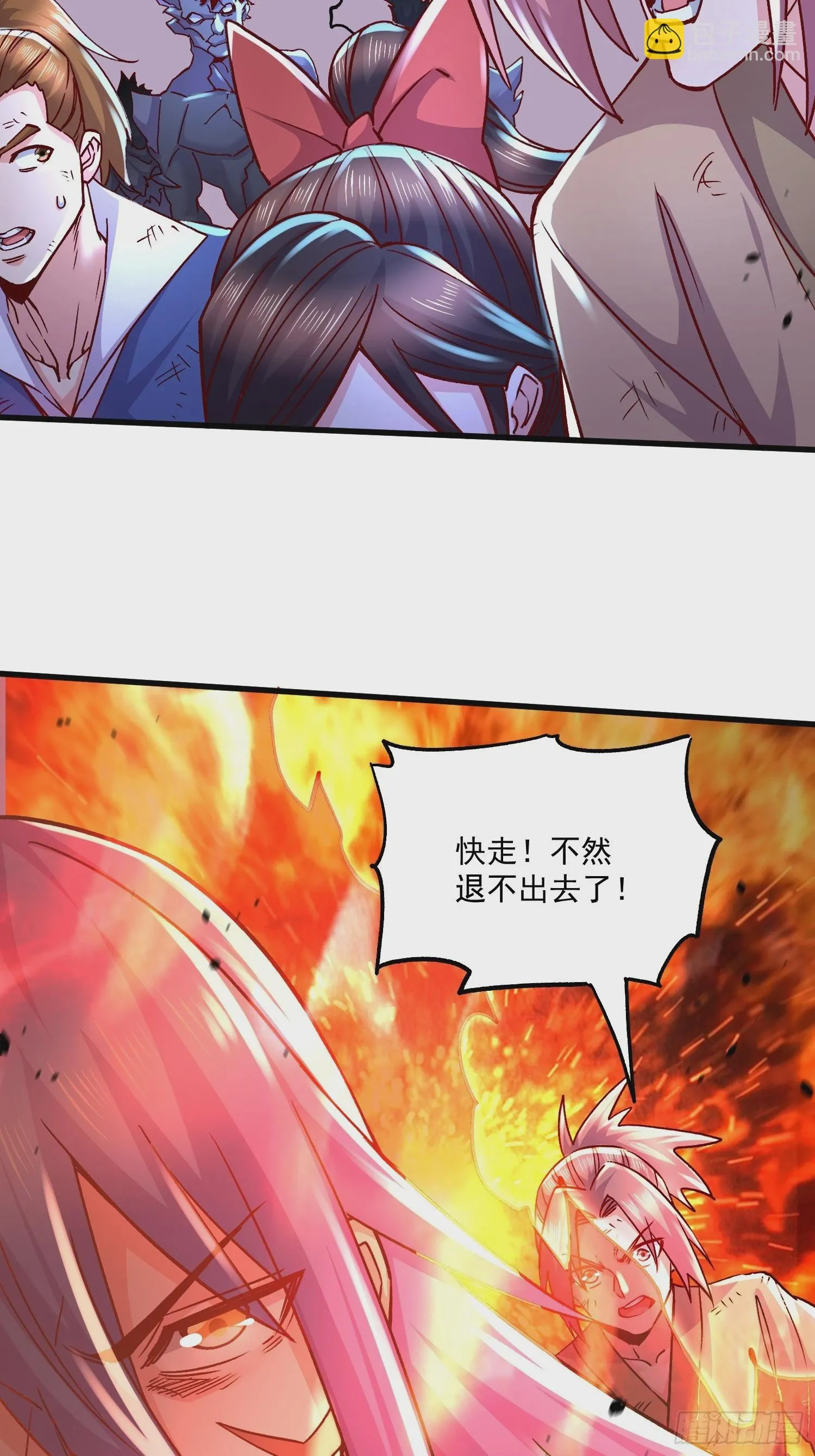第299话 一魂一魄 第36页