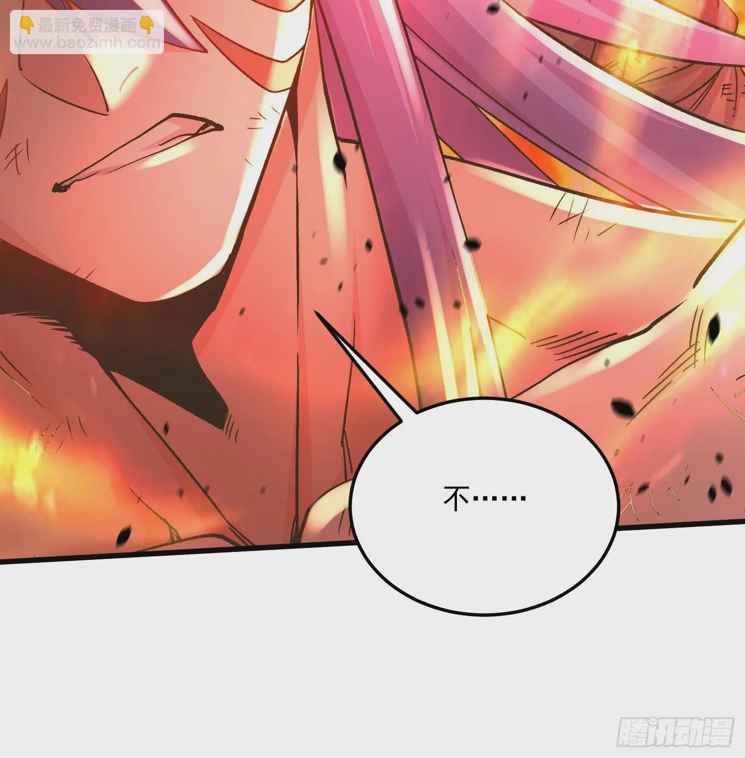 第299话 一魂一魄 第37页