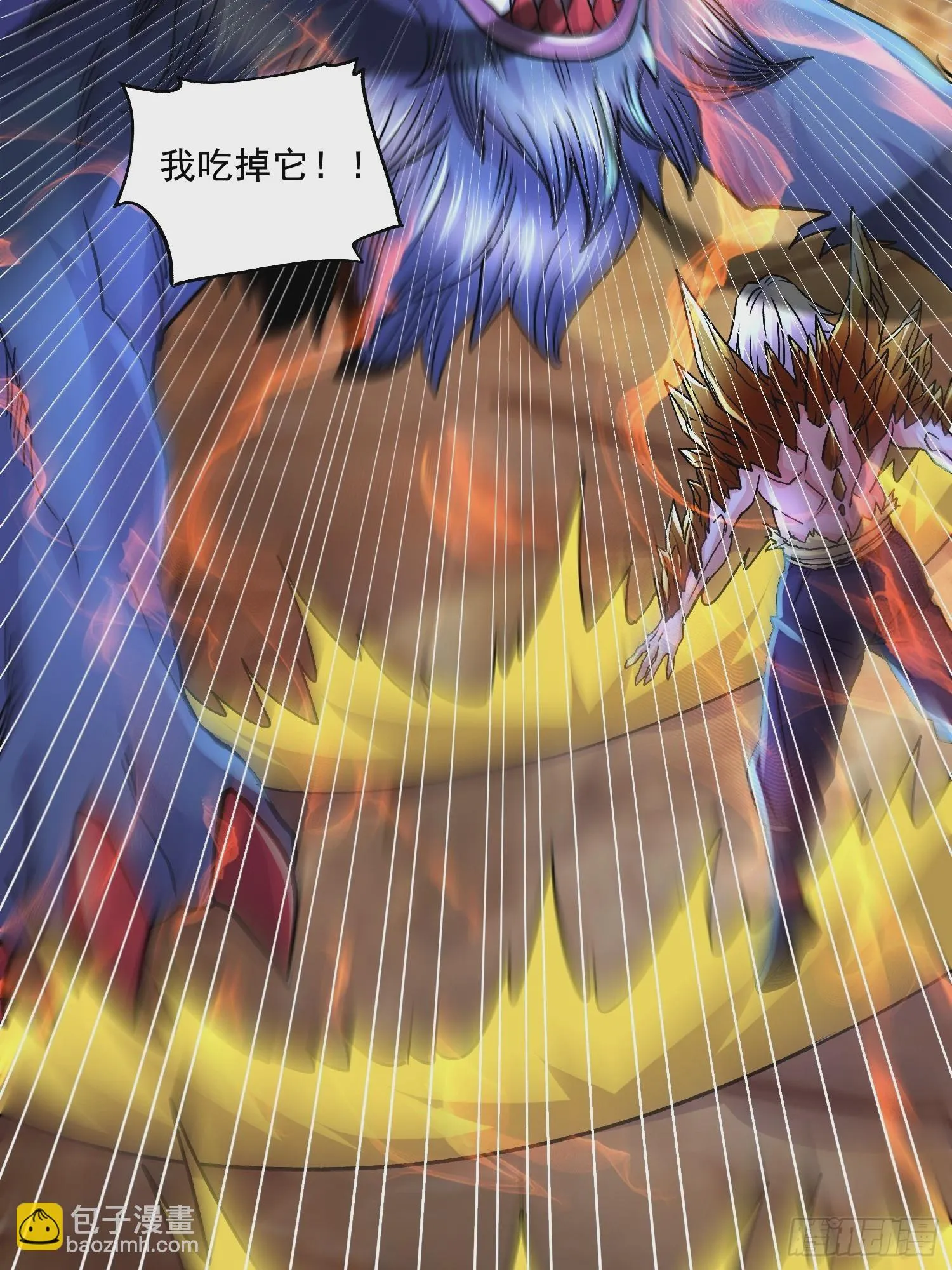 第299话 一魂一魄 第39页
