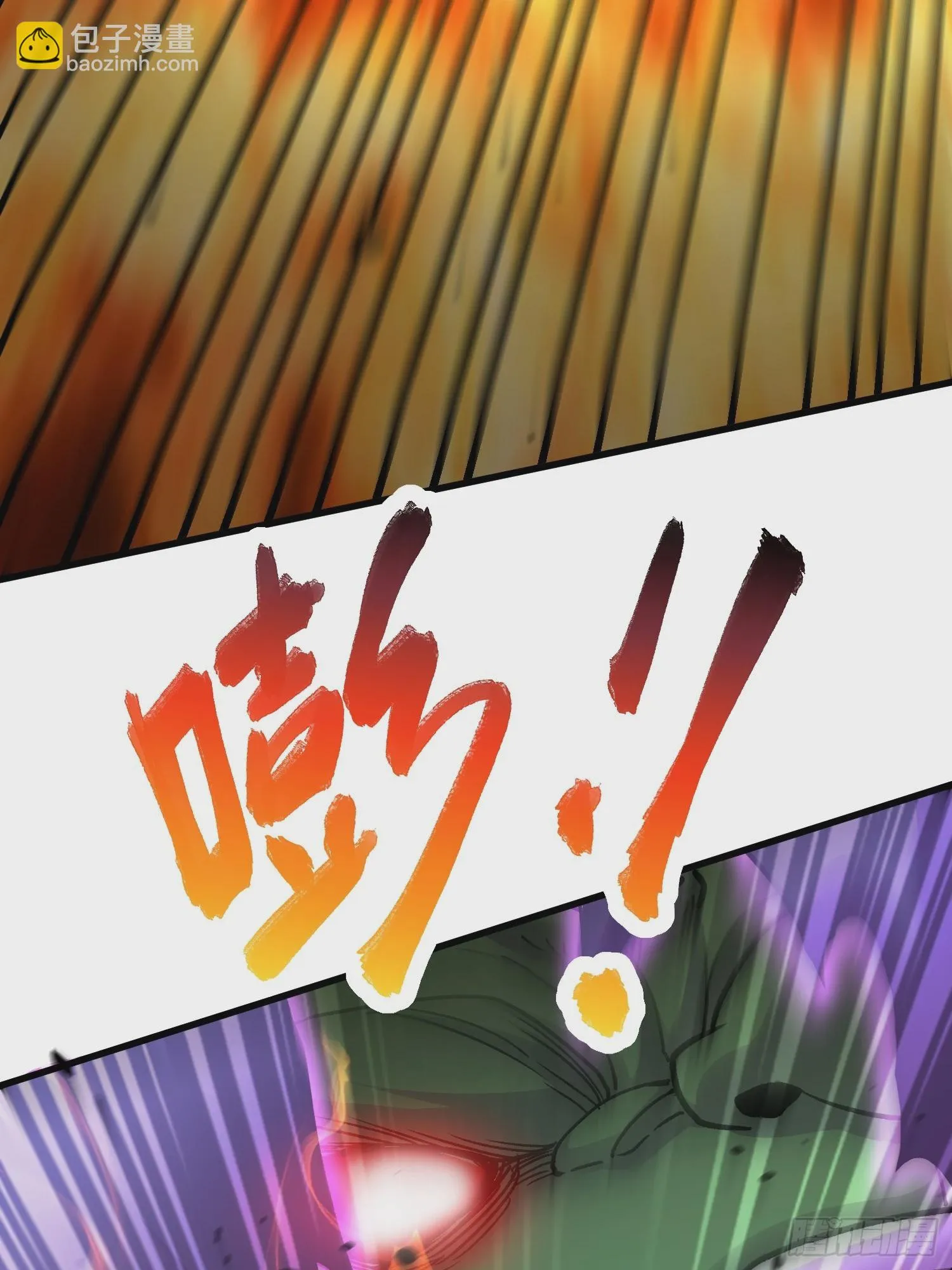 第299话 一魂一魄 第46页