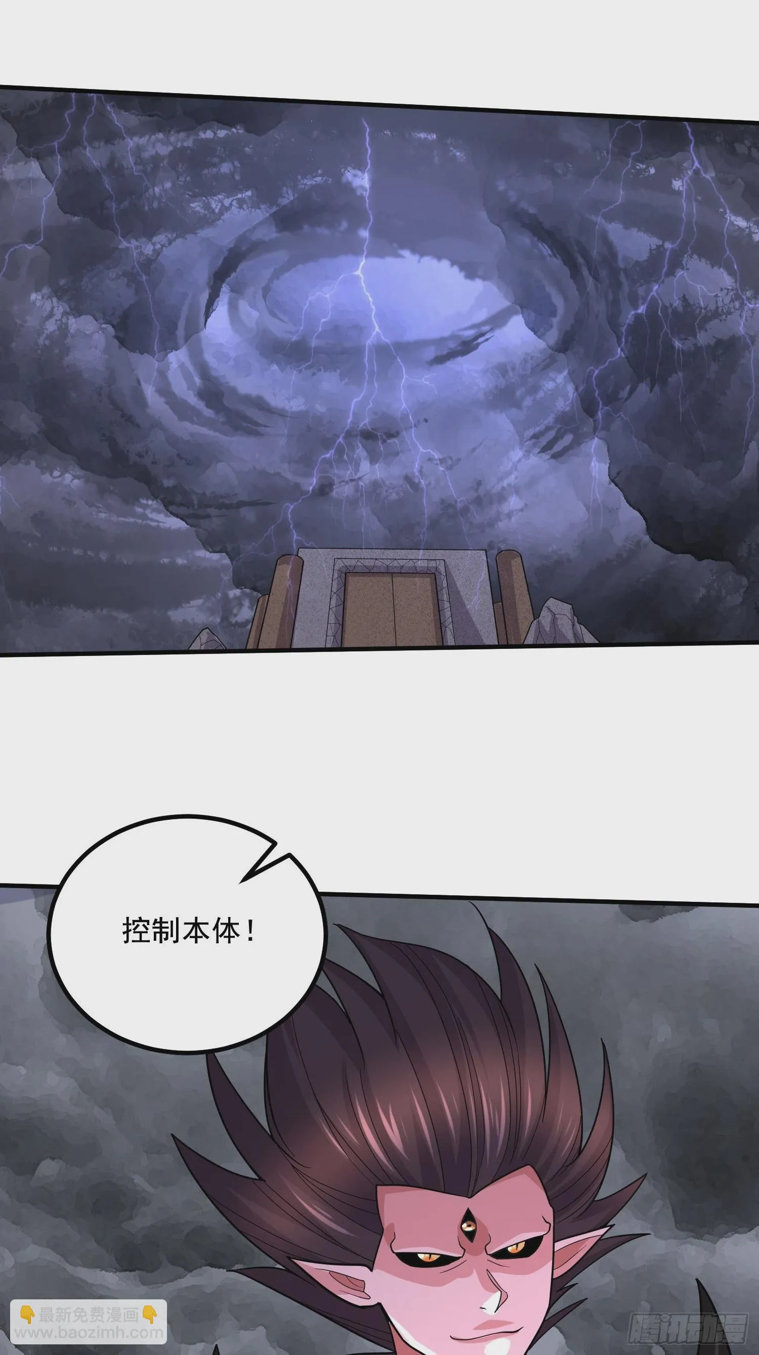 第298话 反向侵蚀 第11页
