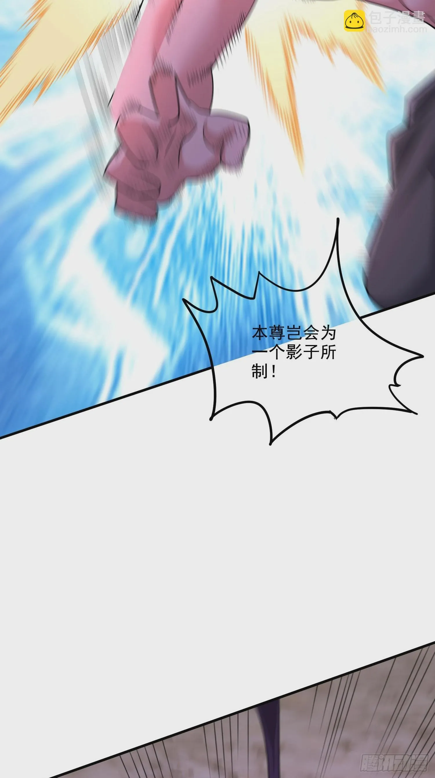 第298话 反向侵蚀 第14页
