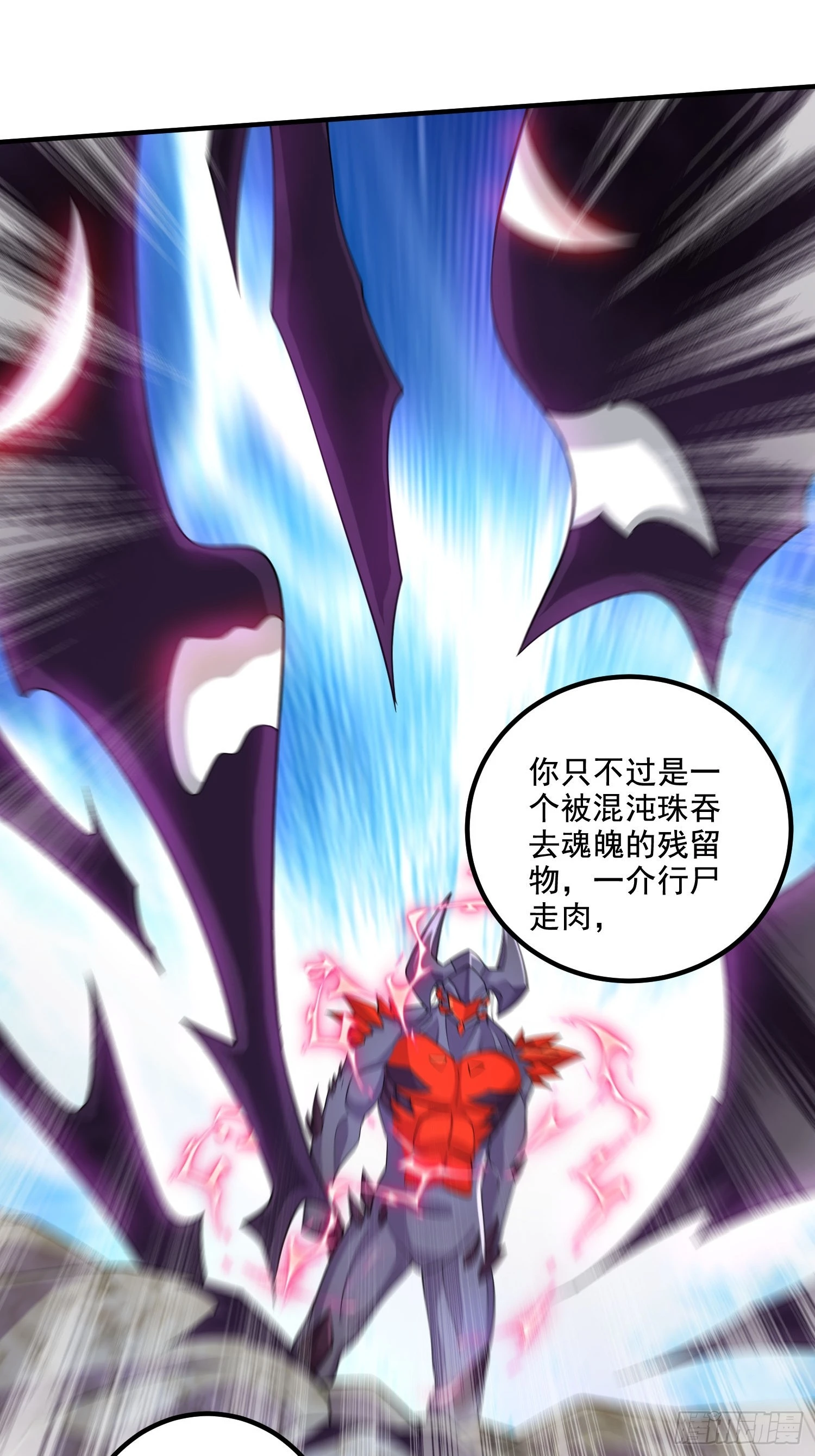 第298话 反向侵蚀 第17页
