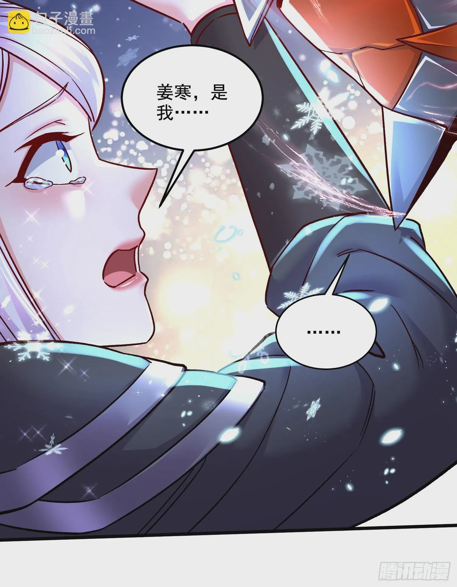 第298话 反向侵蚀 第29页