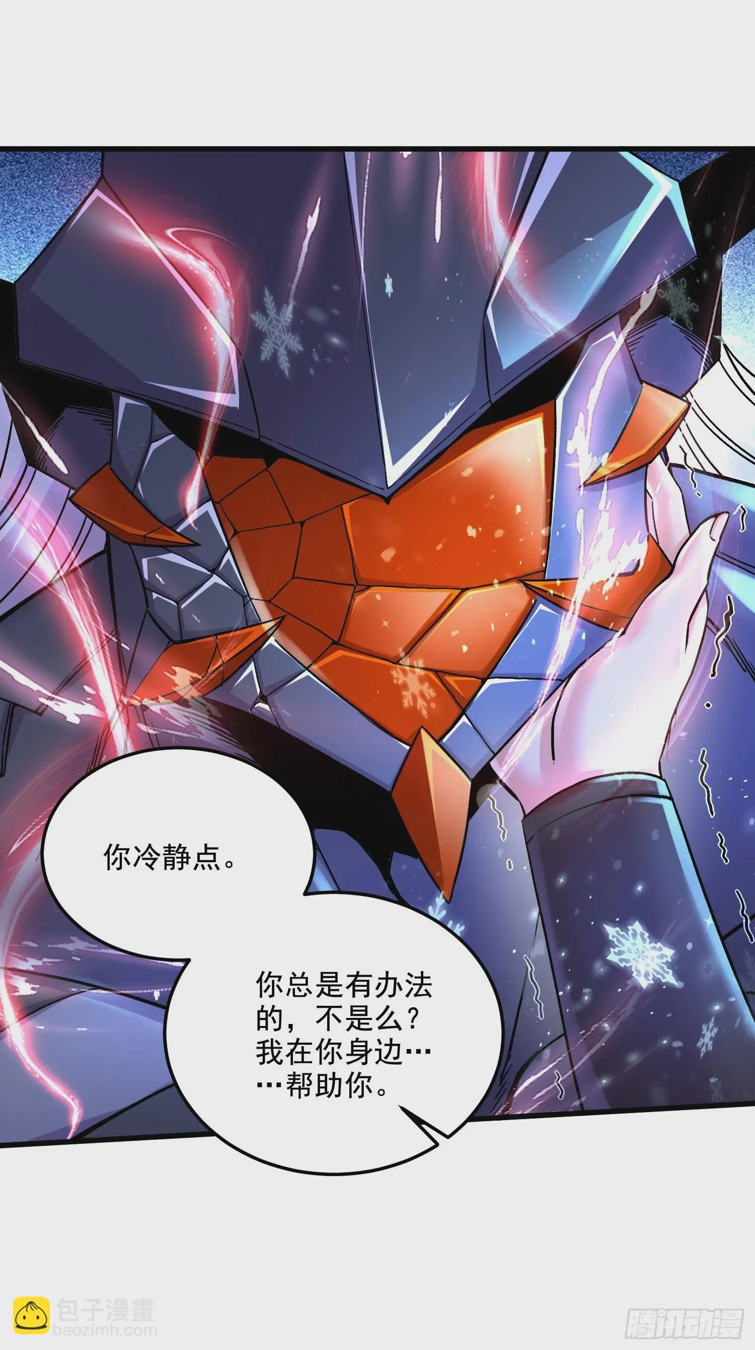 第298话 反向侵蚀 第30页