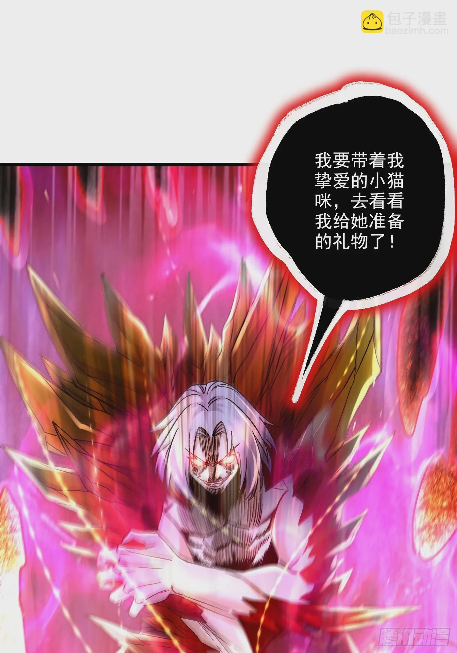 第298话 反向侵蚀 第37页