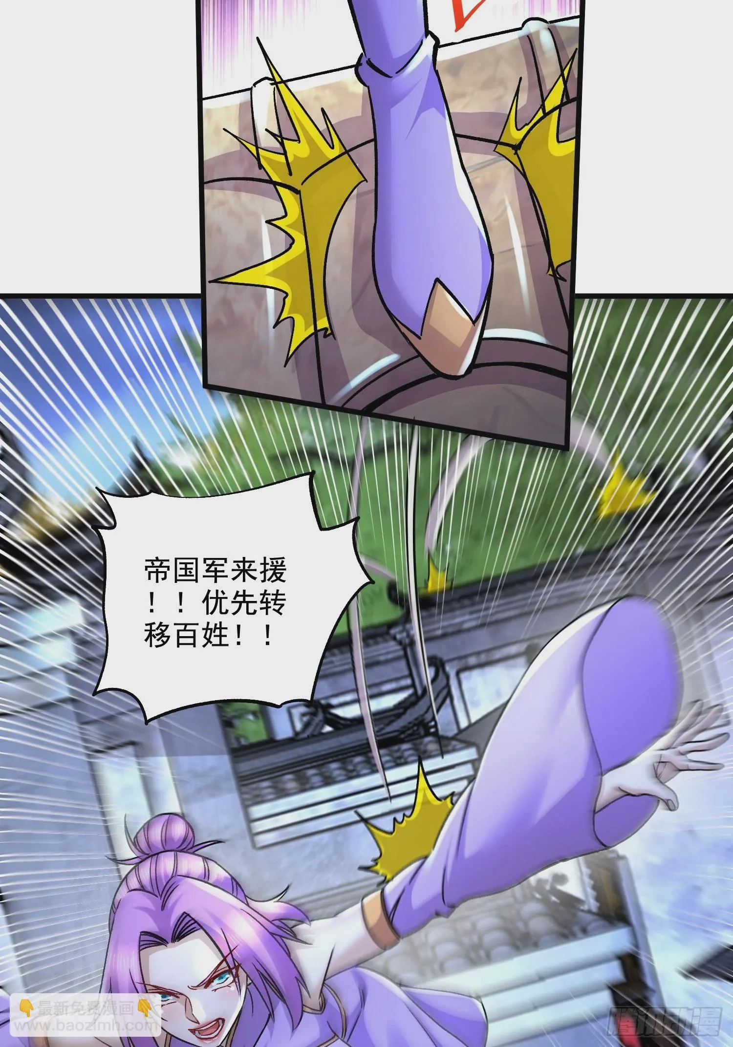 第298话 反向侵蚀 第39页