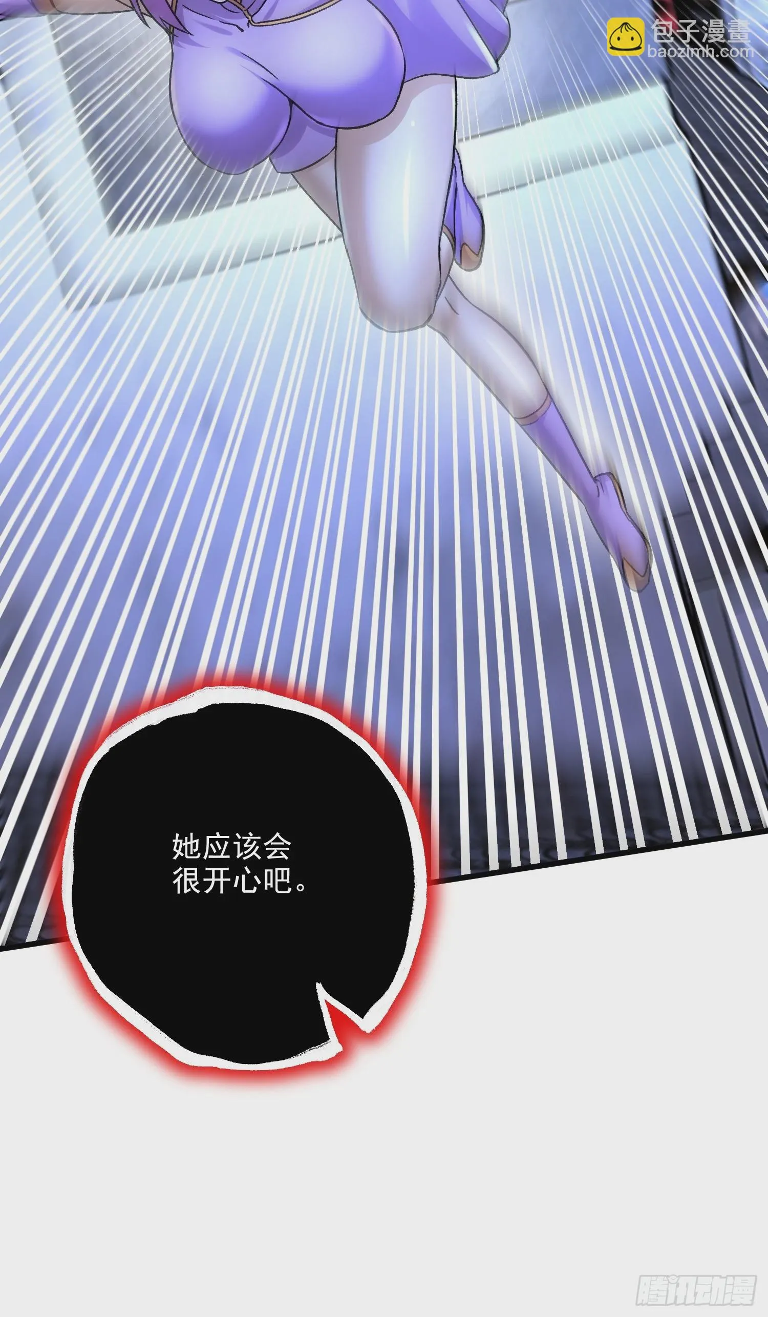 第298话 反向侵蚀 第40页