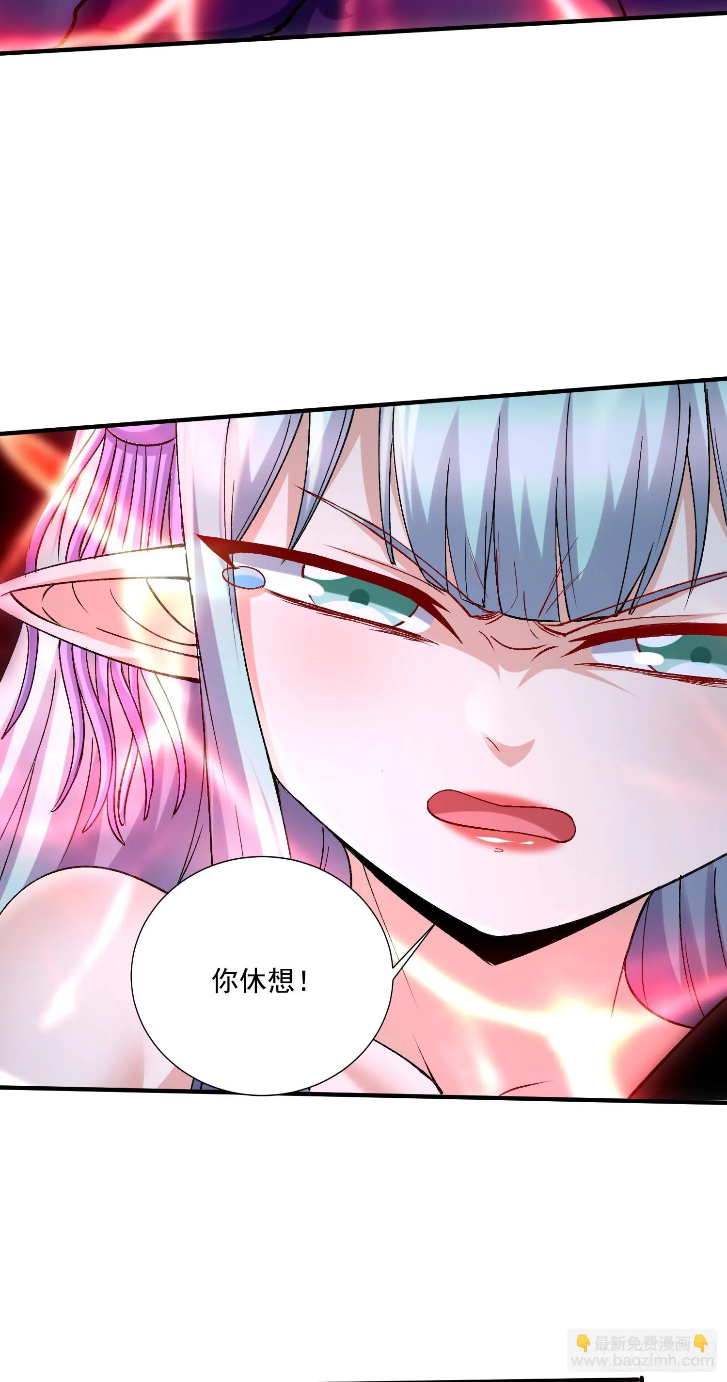 第297话 姜…寒？ 第15页