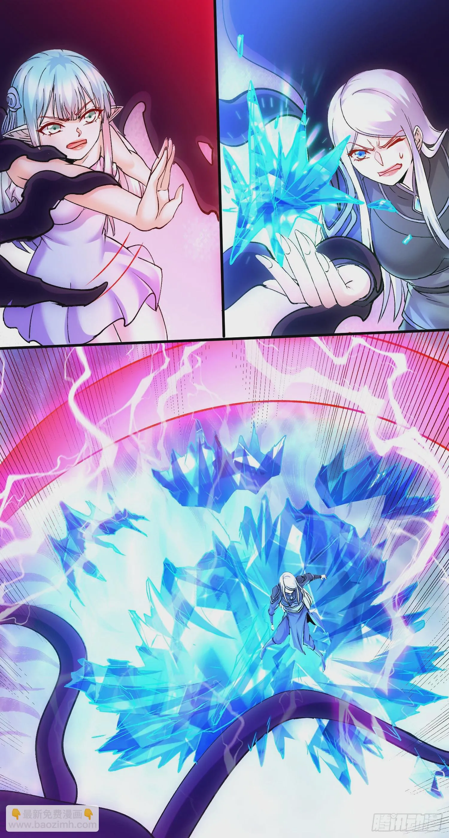 第297话 姜…寒？ 第17页