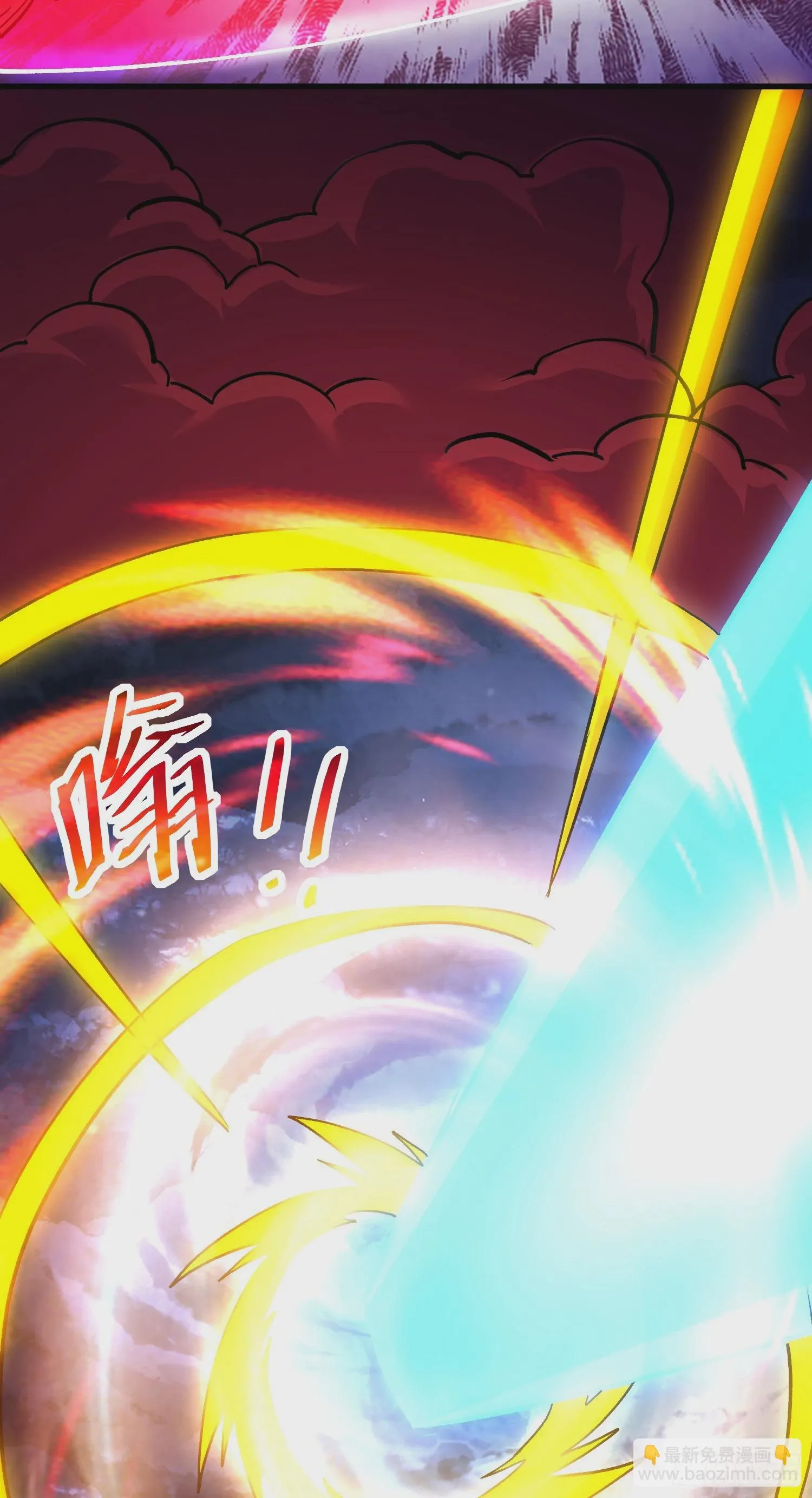 第297话 姜…寒？ 第22页