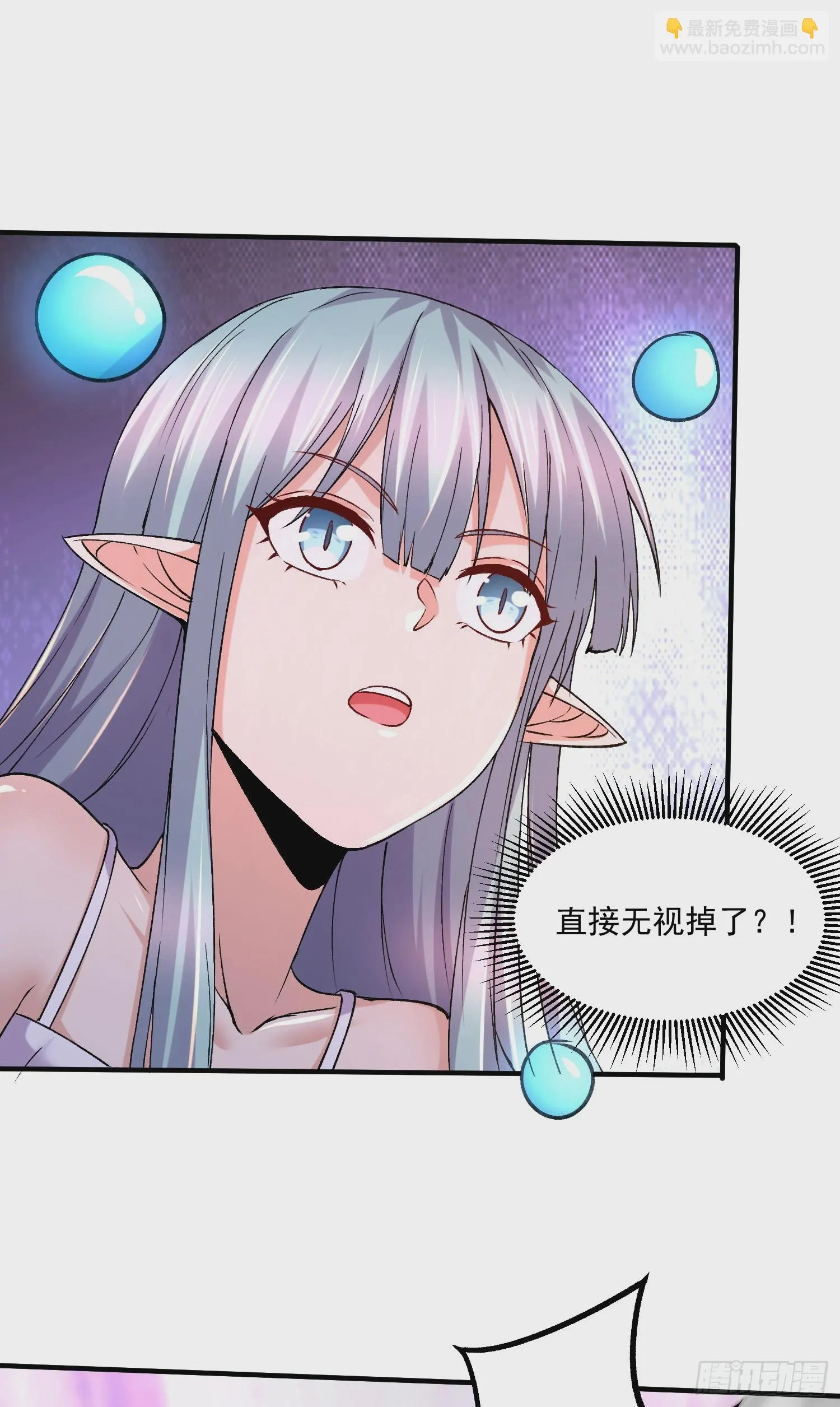 第296话 吾与尊夫熟猛？ 第10页