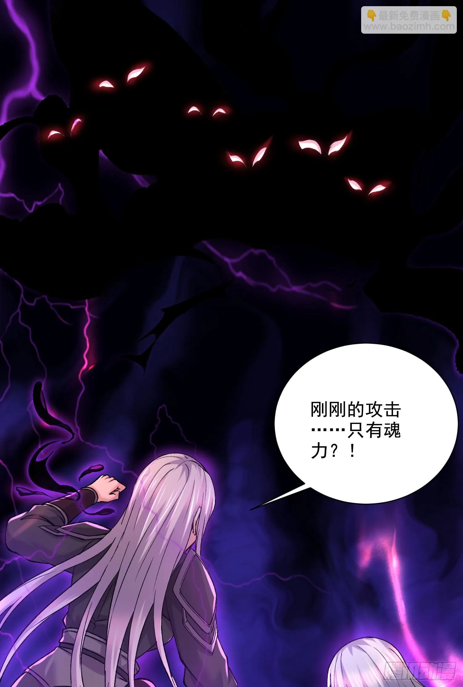 第296话 吾与尊夫熟猛？ 第13页