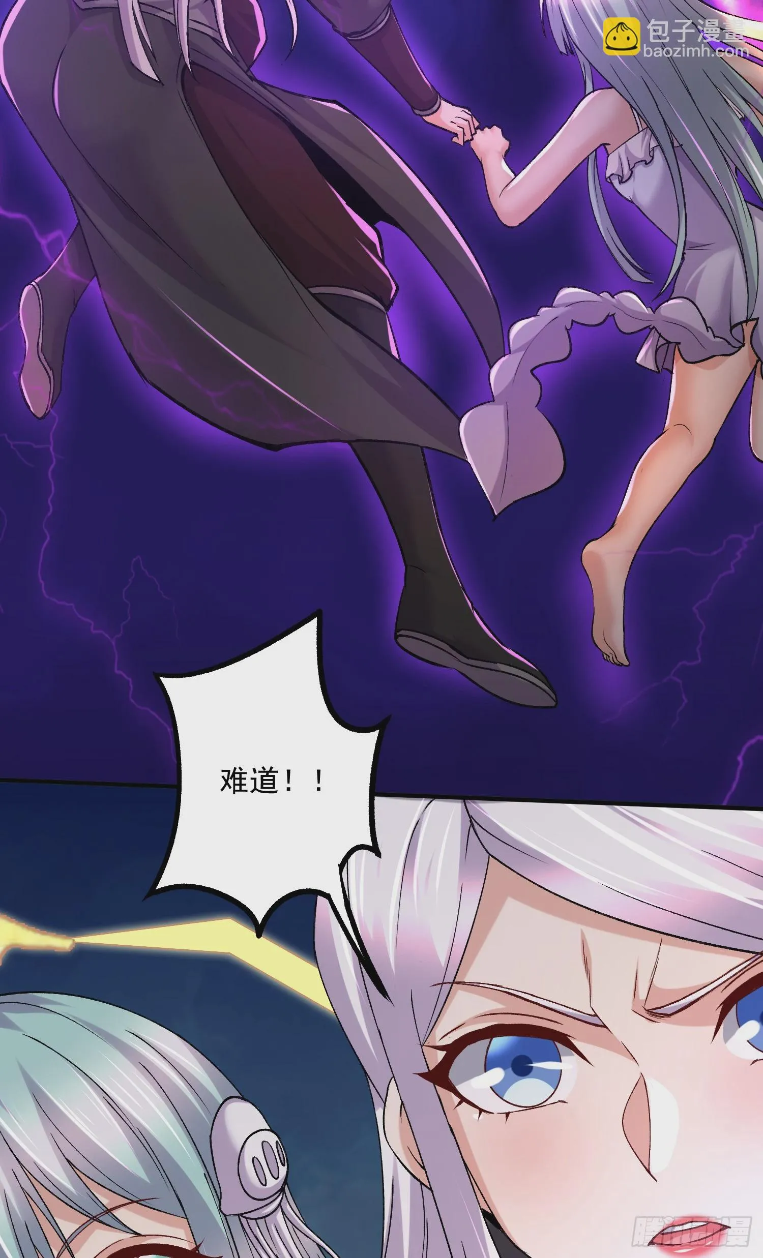 第296话 吾与尊夫熟猛？ 第14页