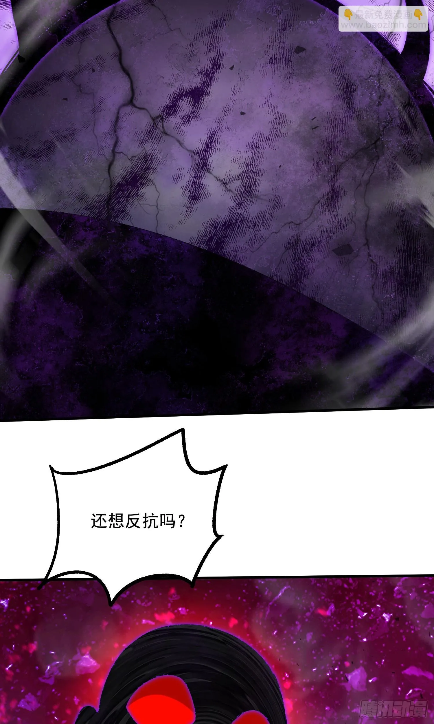 第296话 吾与尊夫熟猛？ 第16页