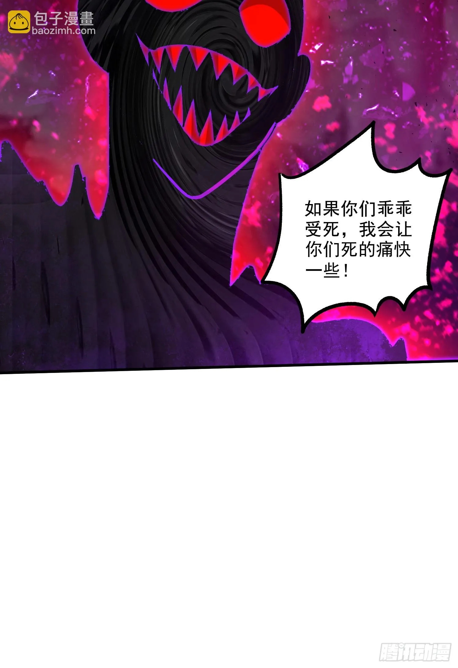 第296话 吾与尊夫熟猛？ 第17页