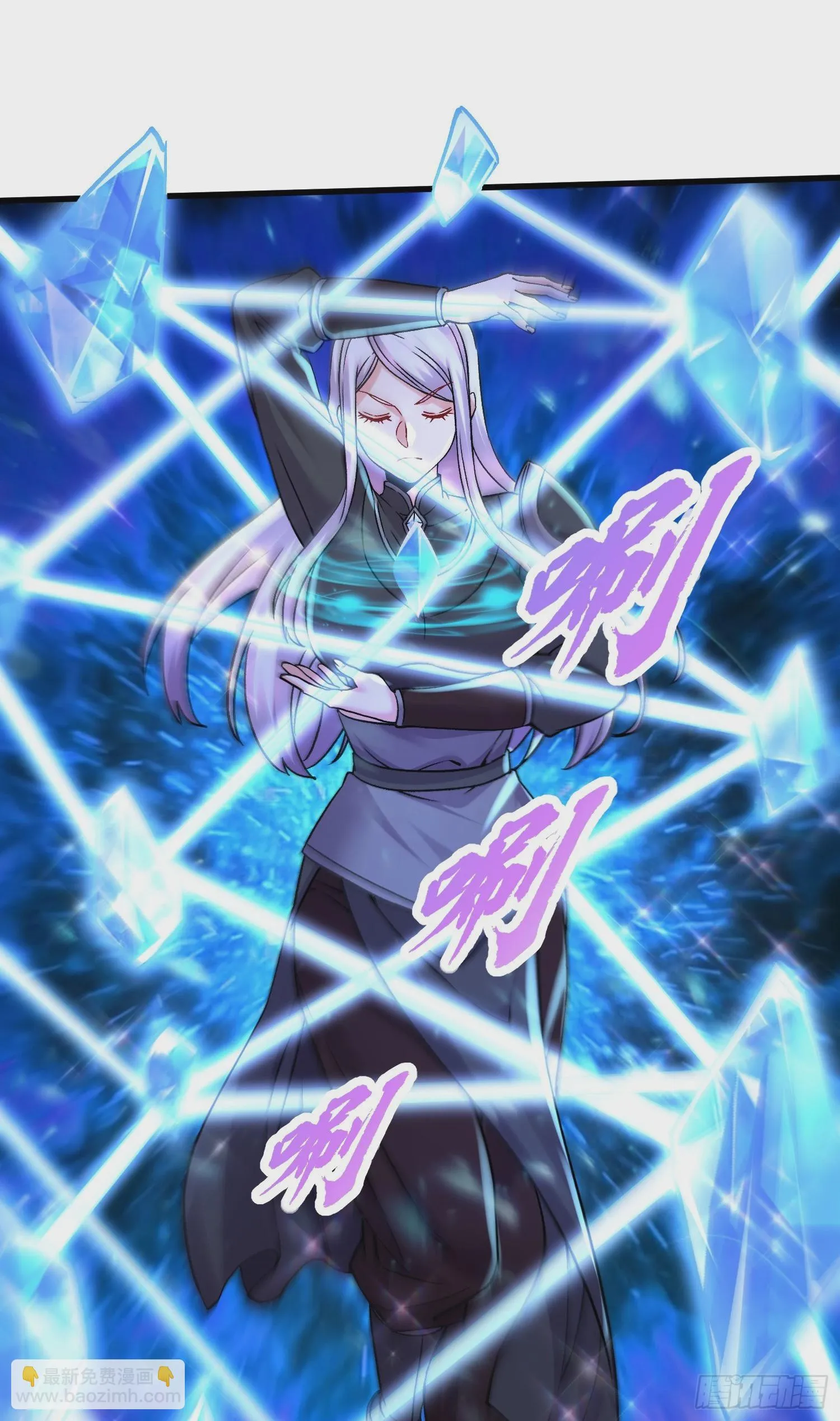 第296话 吾与尊夫熟猛？ 第18页