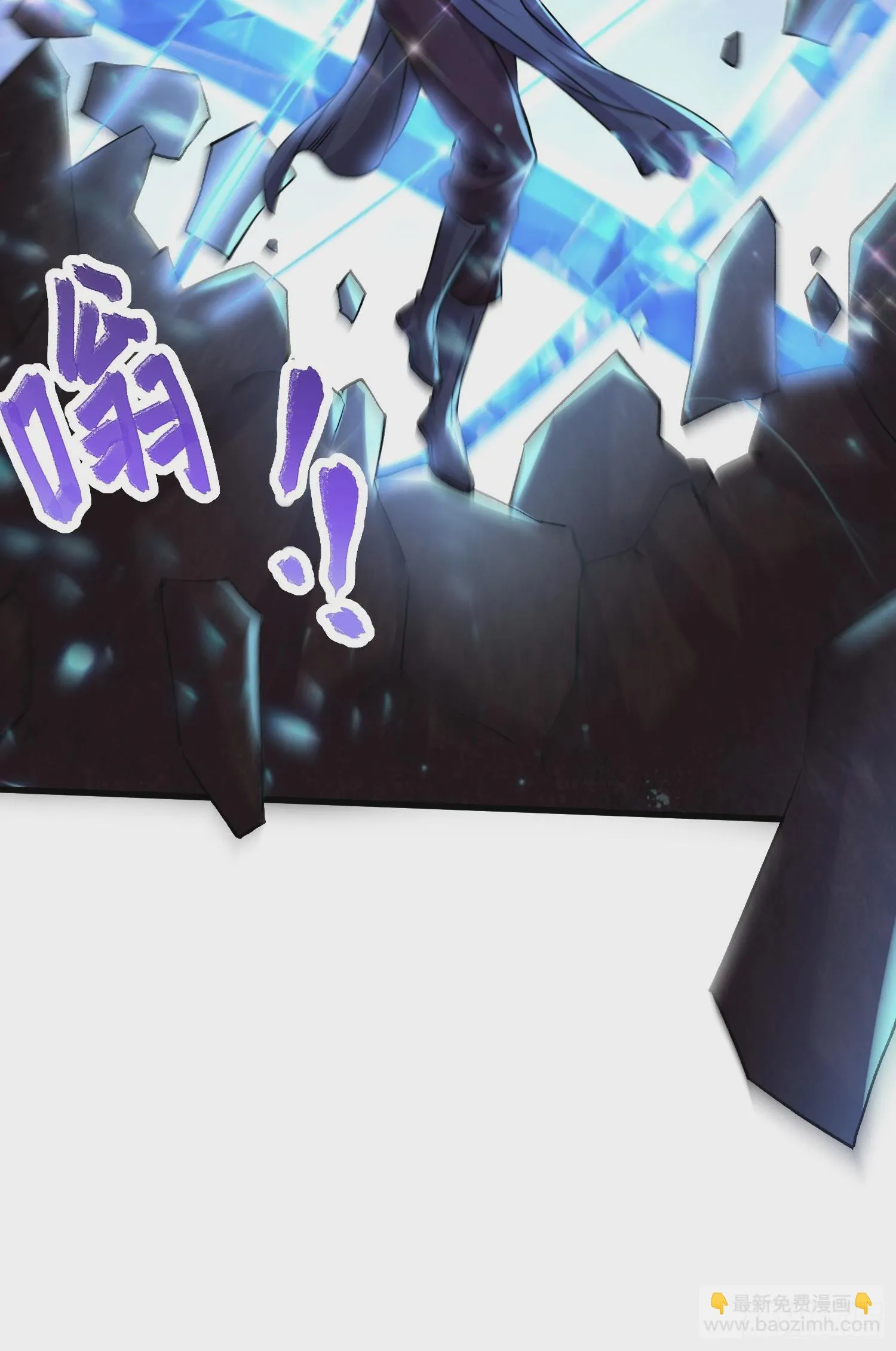 第296话 吾与尊夫熟猛？ 第25页