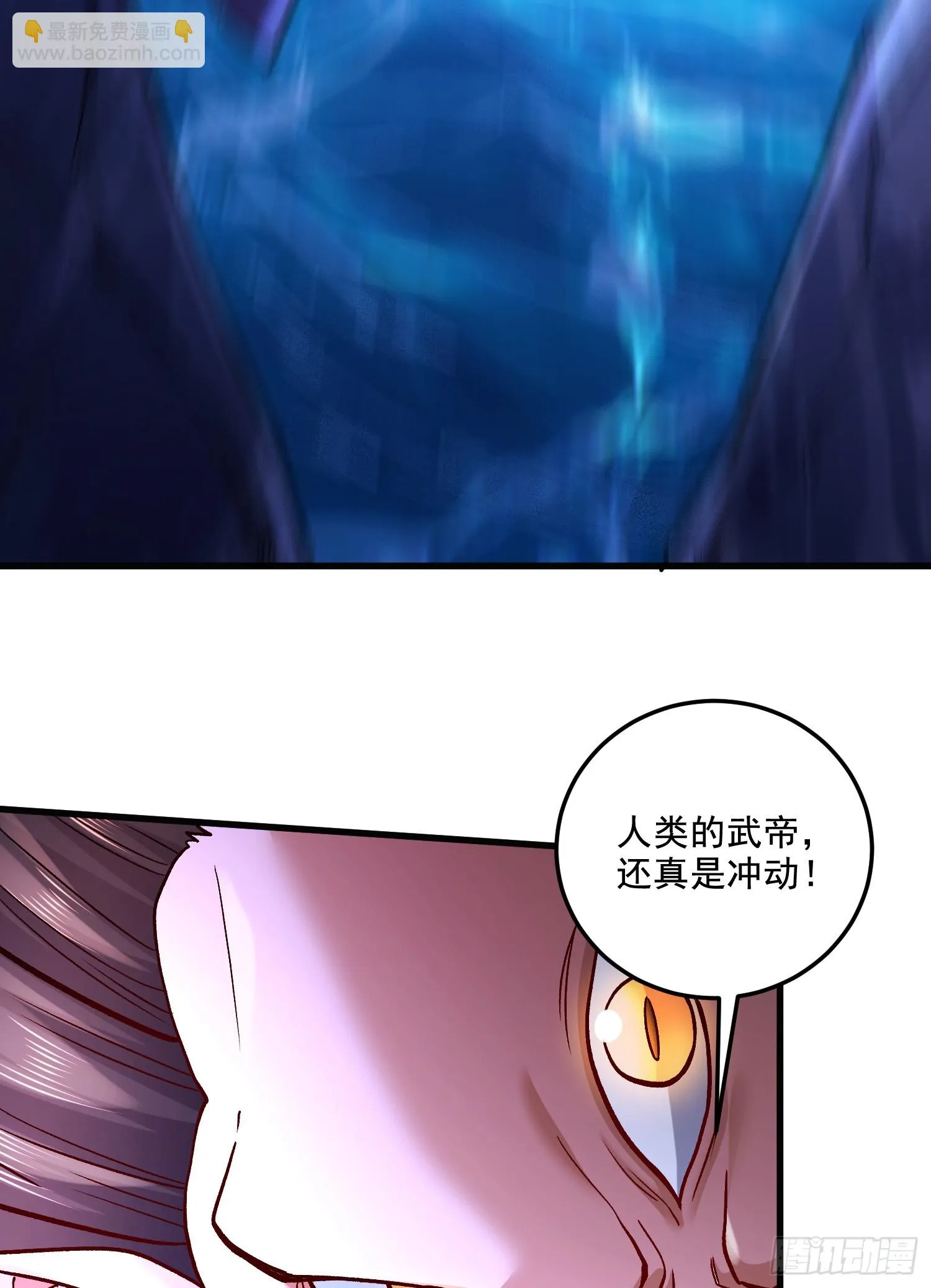 第295话 全面入侵 第8页