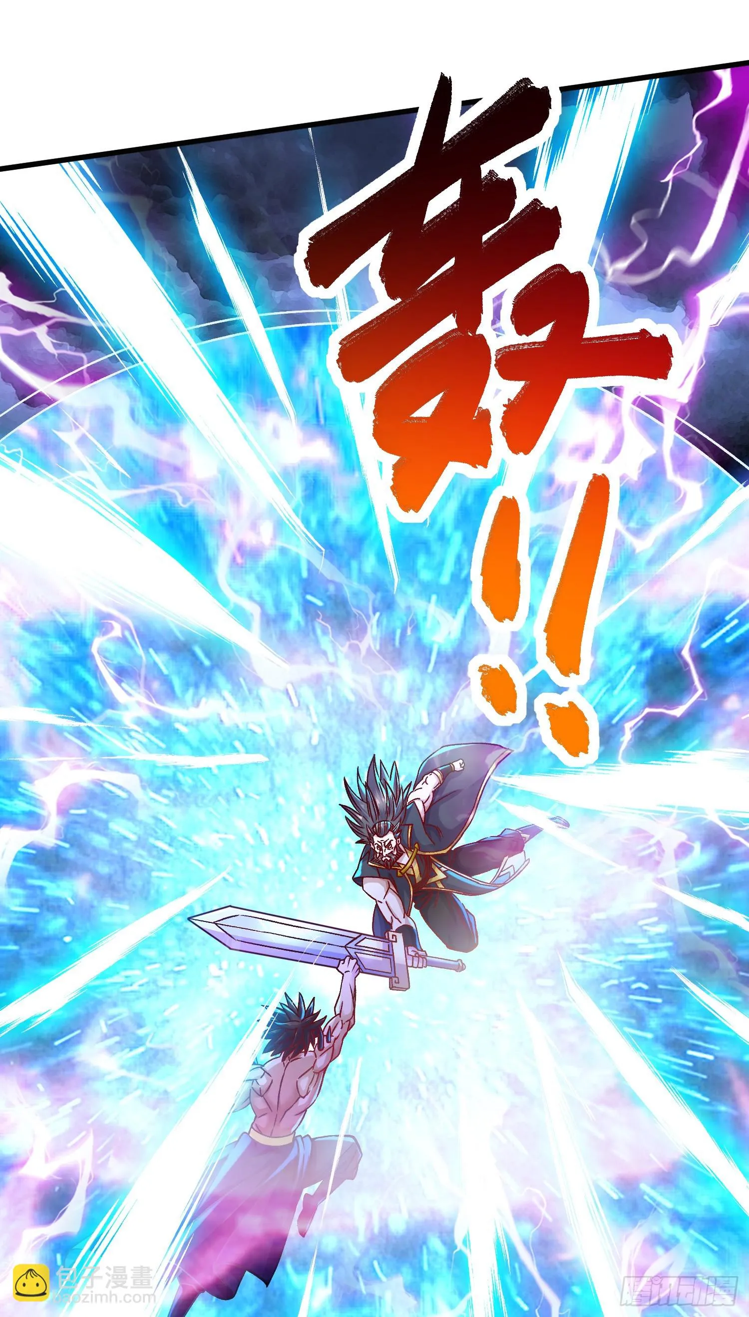 第295话 全面入侵 第10页