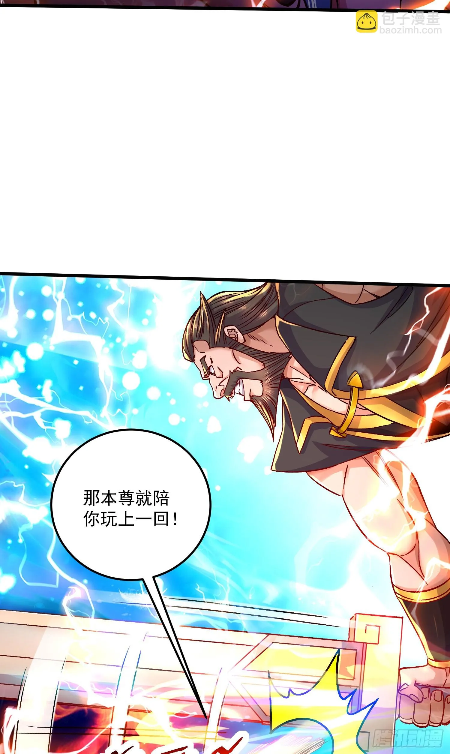 第295话 全面入侵 第13页