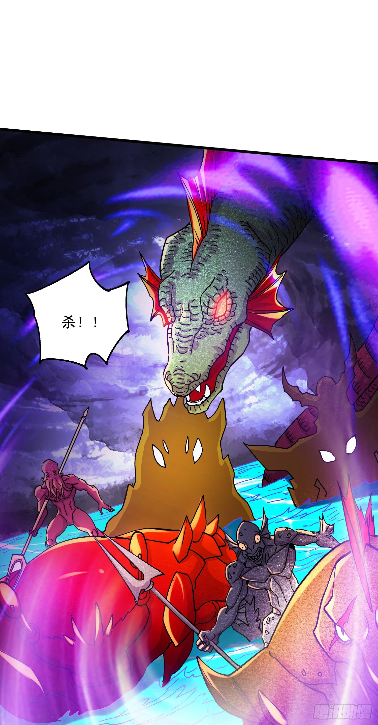 第295话 全面入侵 第16页