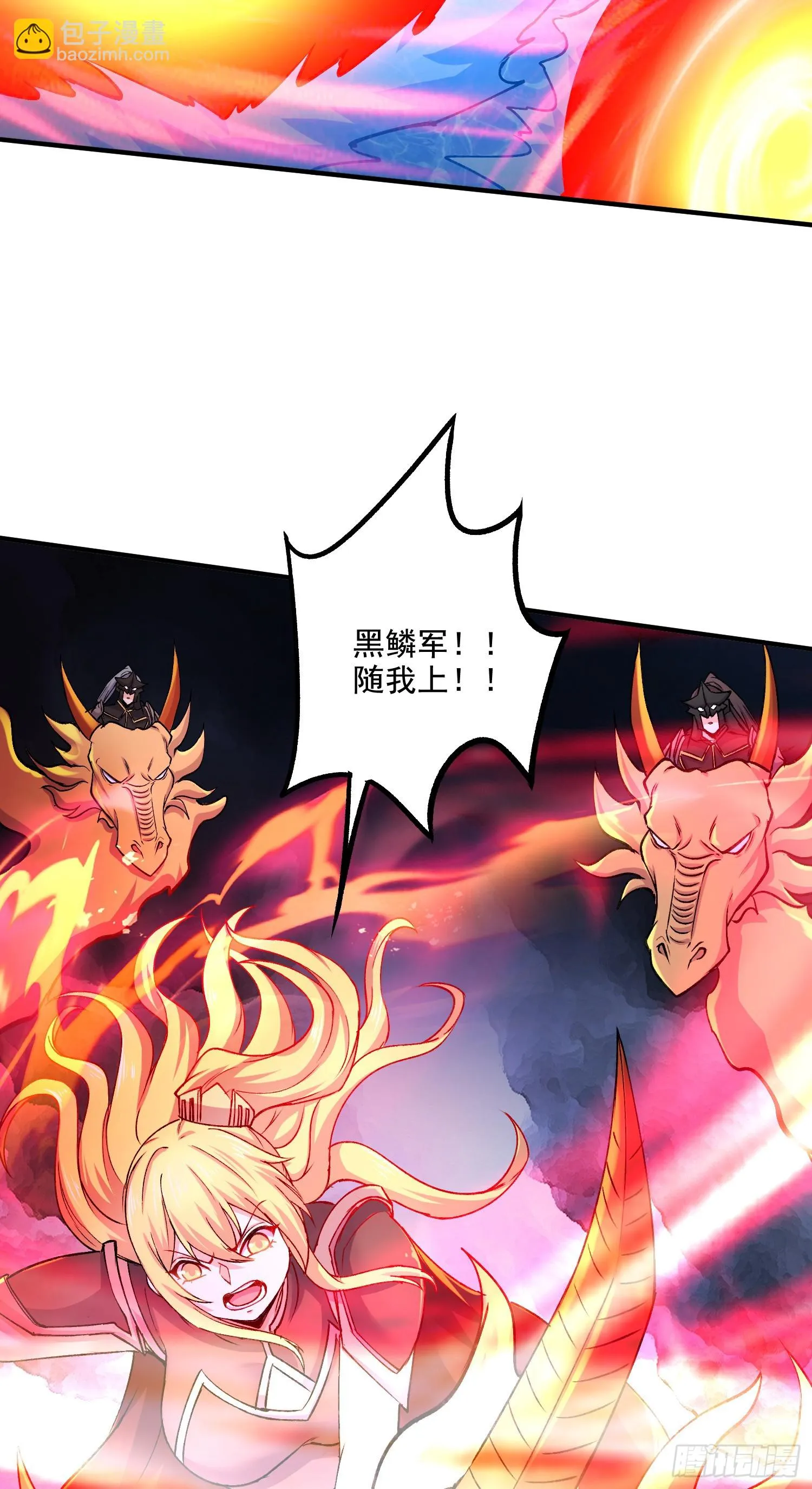 第295话 全面入侵 第20页