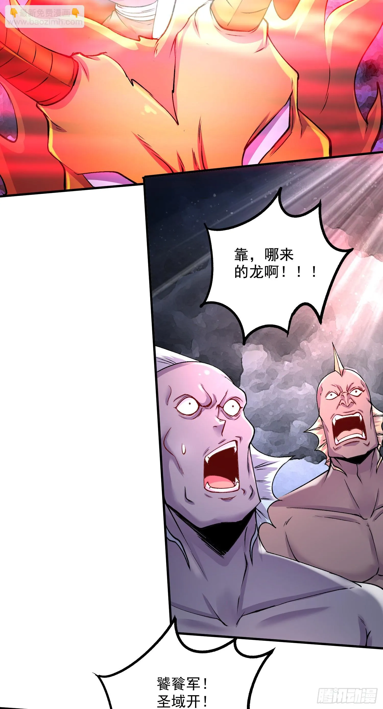 第295话 全面入侵 第21页