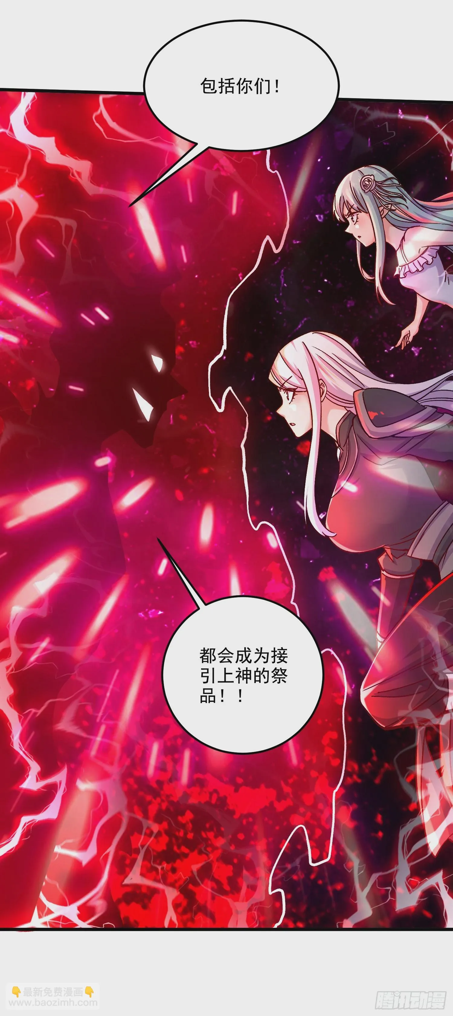 第295话 全面入侵 第34页