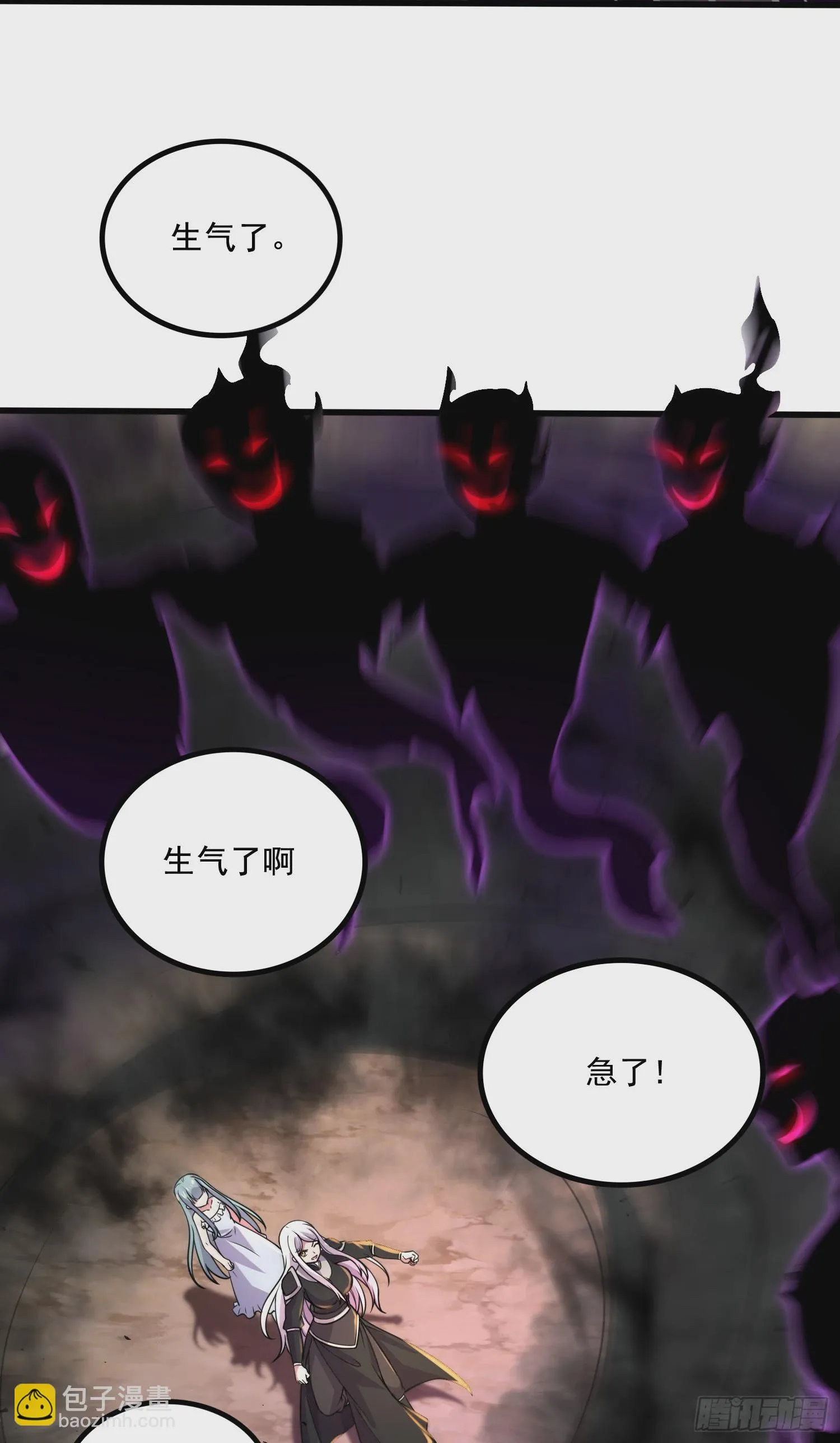 第295话 全面入侵 第36页